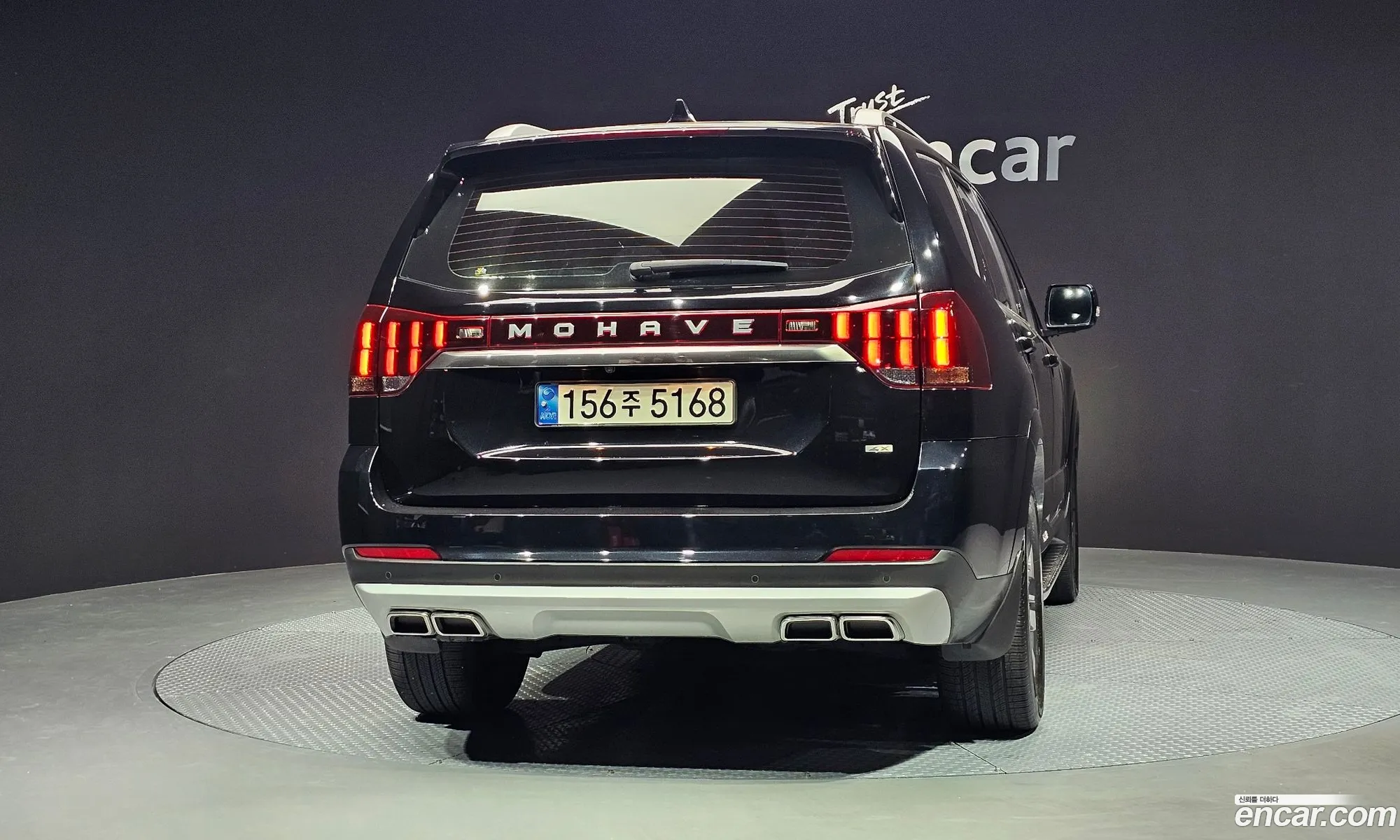 Kia Mohave the Master 2022 — 3