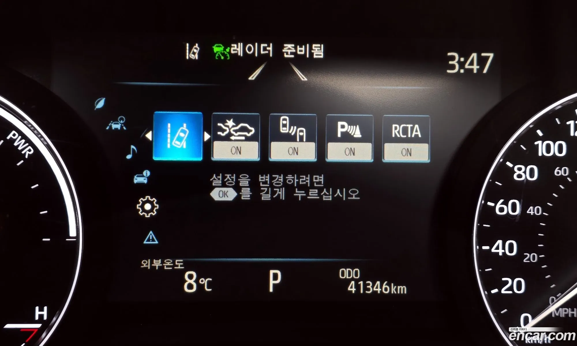 Toyota Sienna 2024 — 15