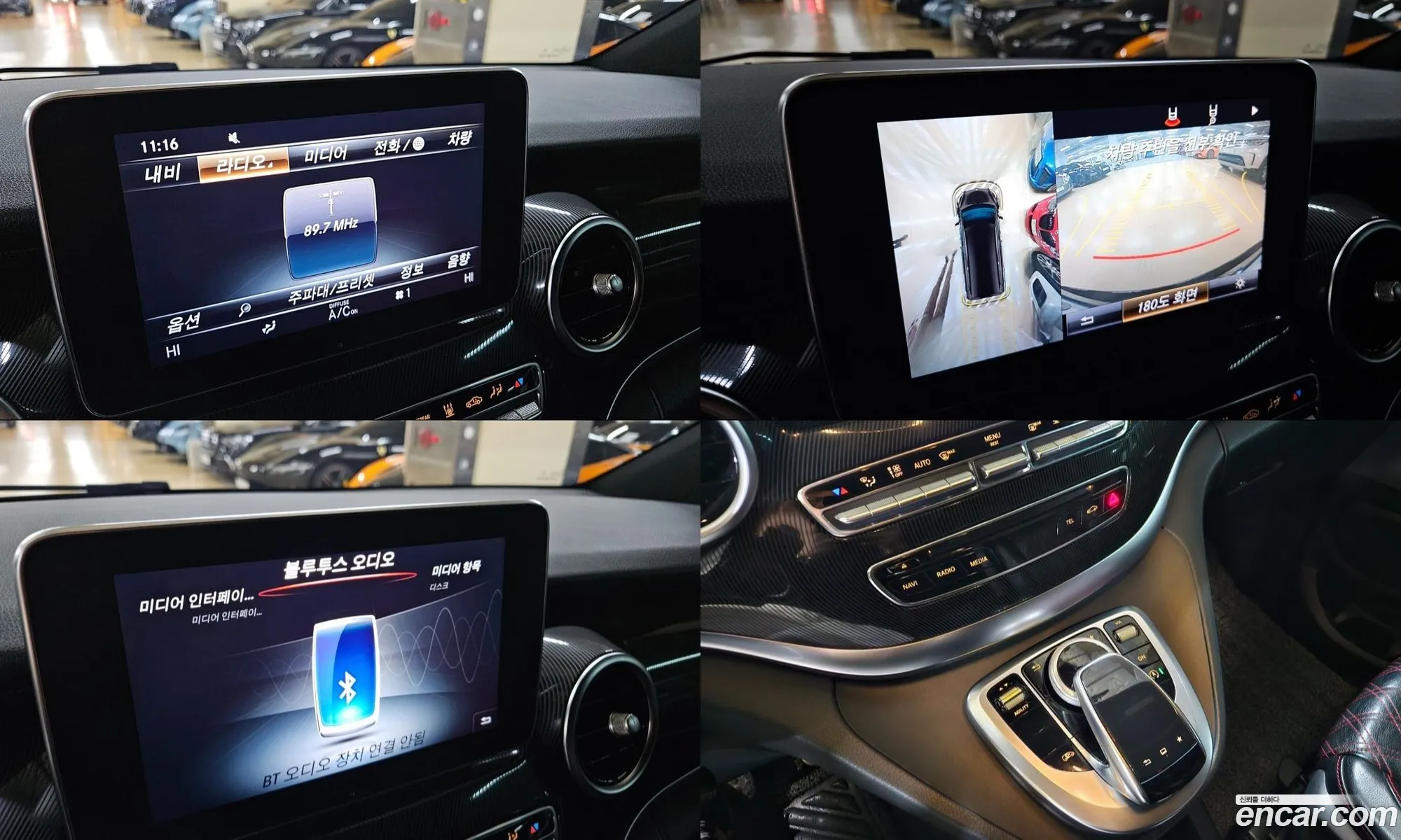 Mercedes-Benz V-Class 2015 — 14