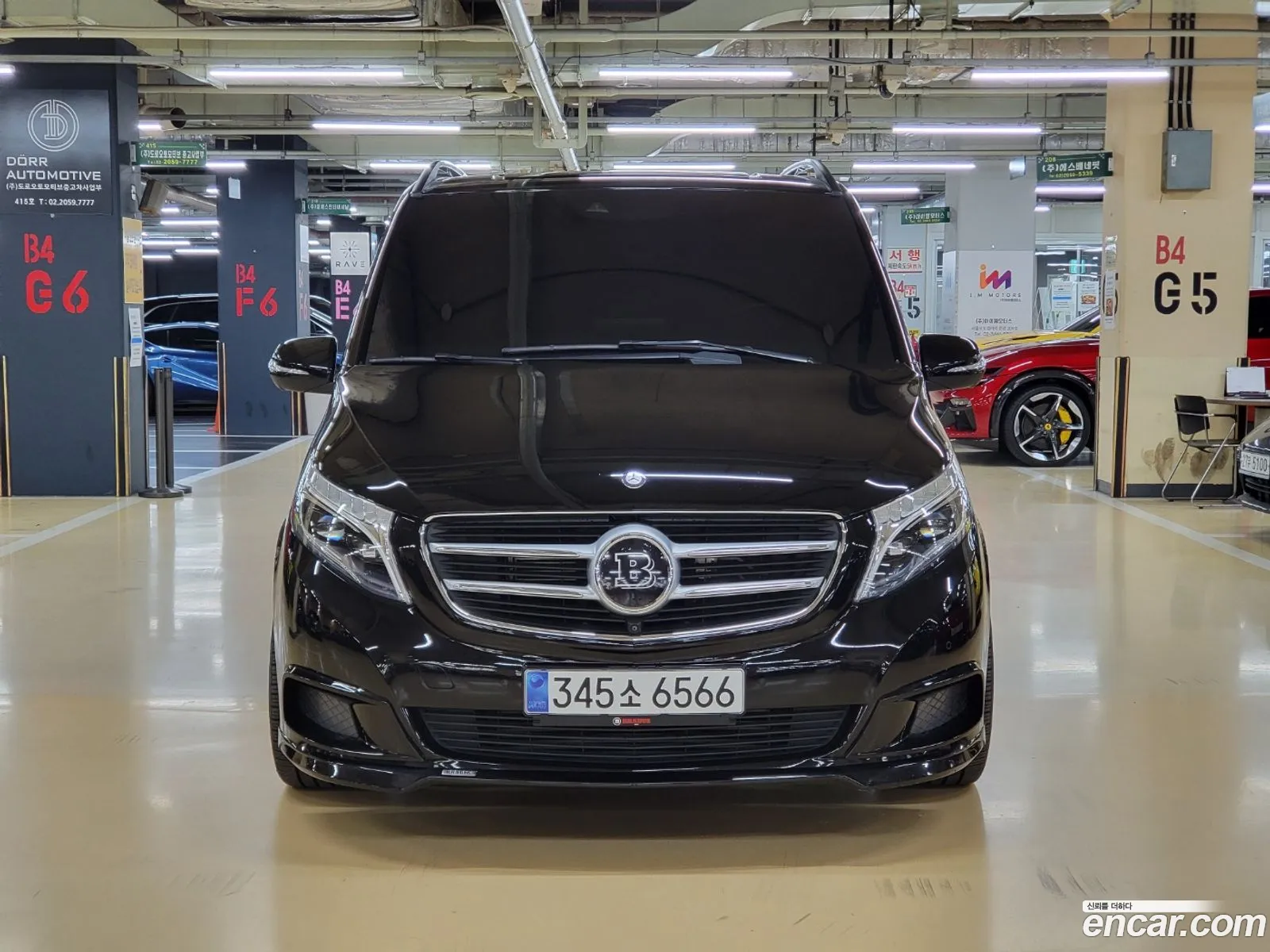 Mercedes-Benz V-Class 2015 — 7