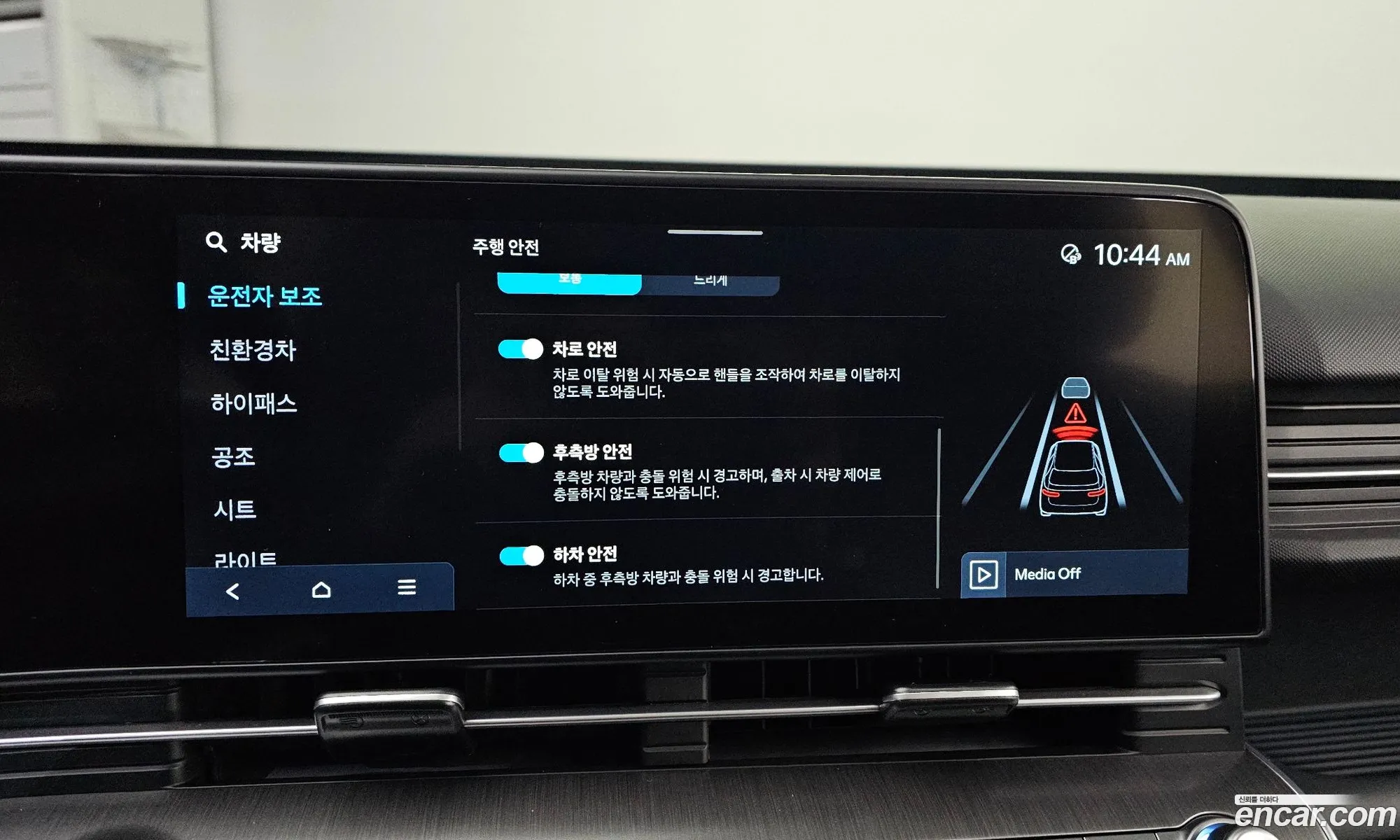 Hyundai Kona Hybrid 2023 — 11