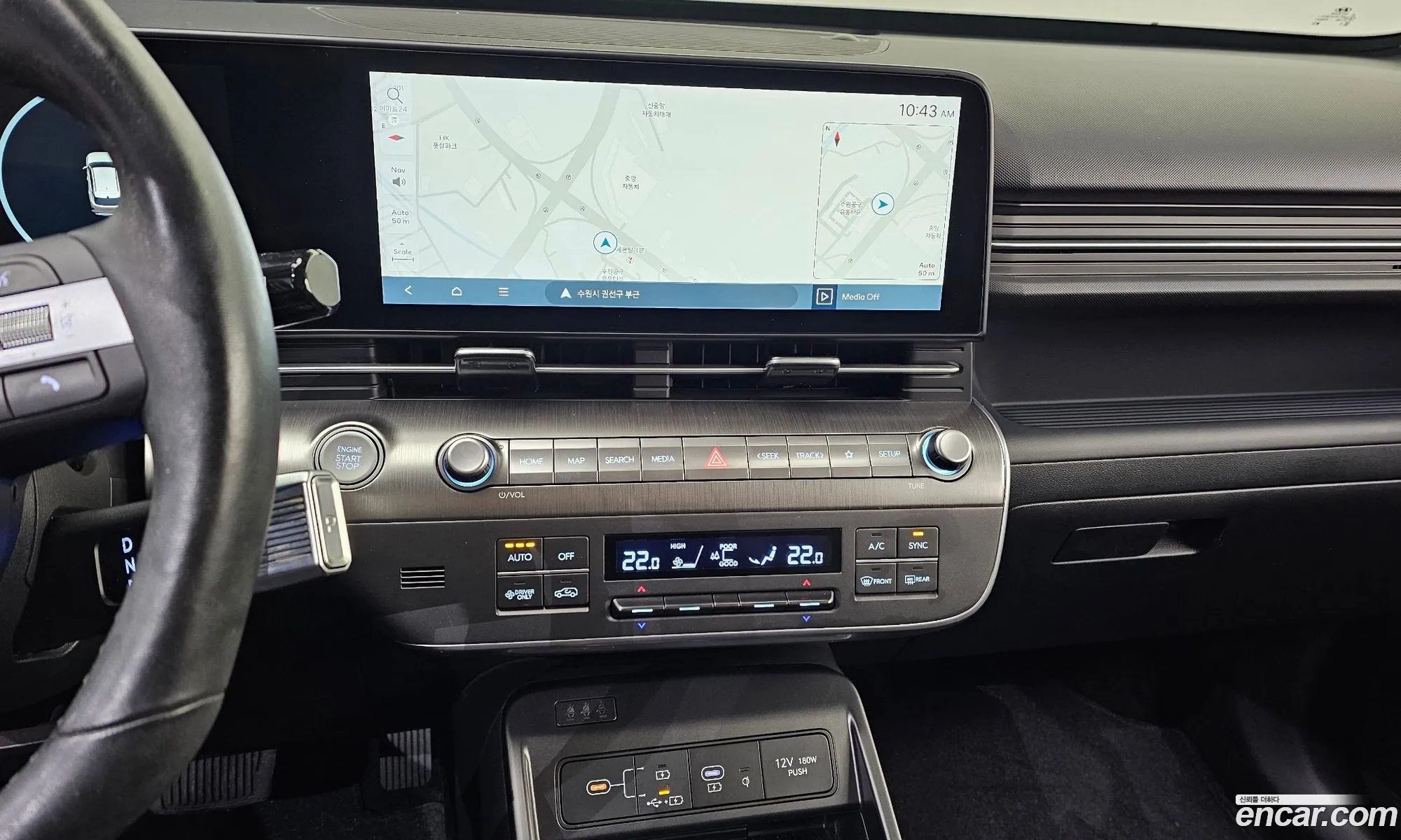 Hyundai Kona Hybrid 2023 — 13