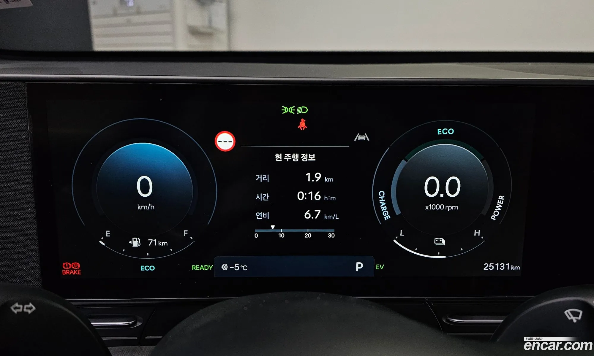 Hyundai Kona Hybrid 2023 — 6
