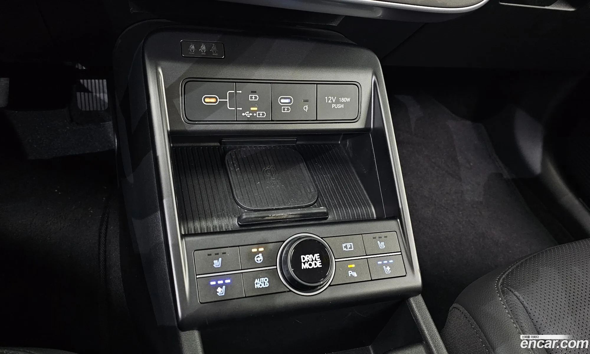 Hyundai Kona Hybrid 2023 — 5