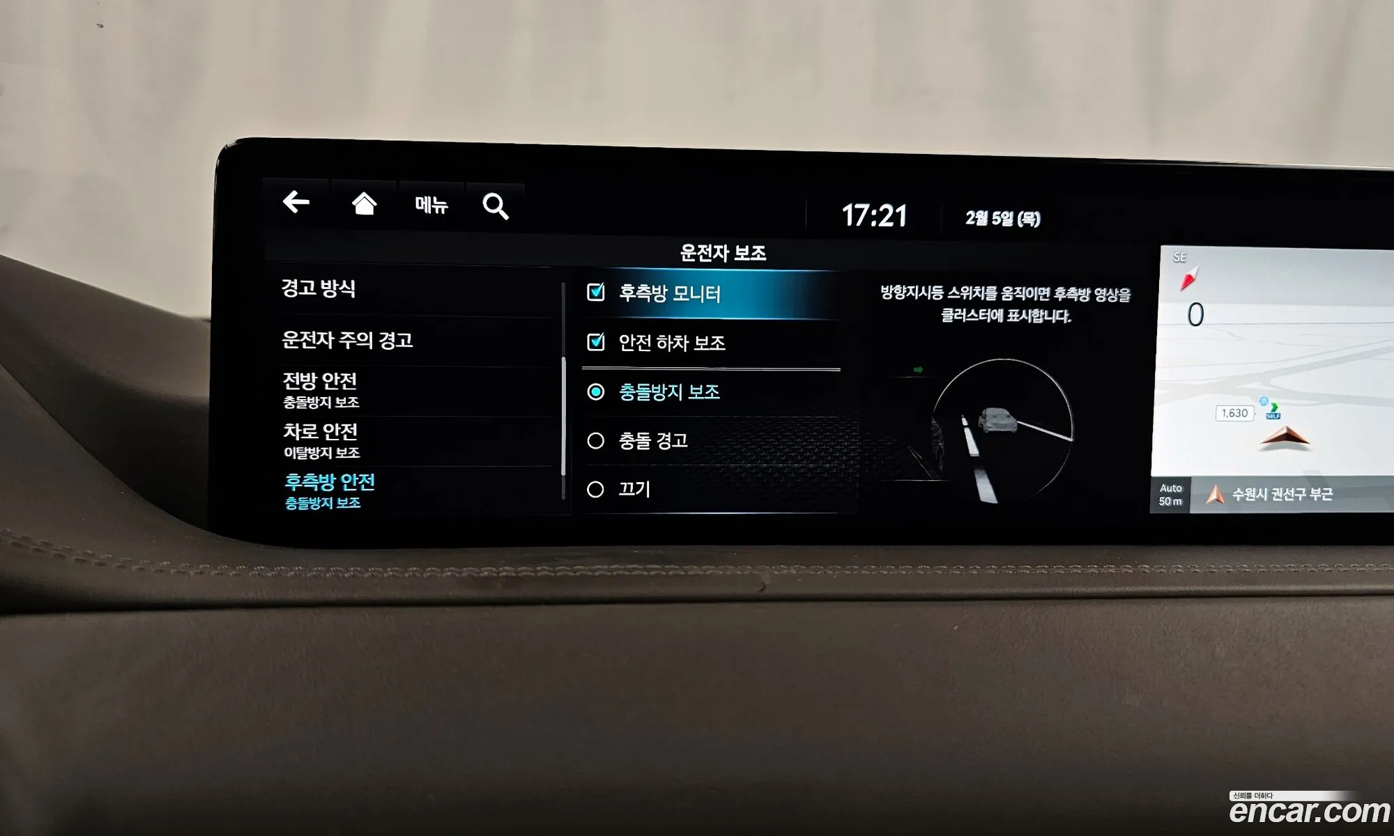 Genesis GV80 2022 — 8