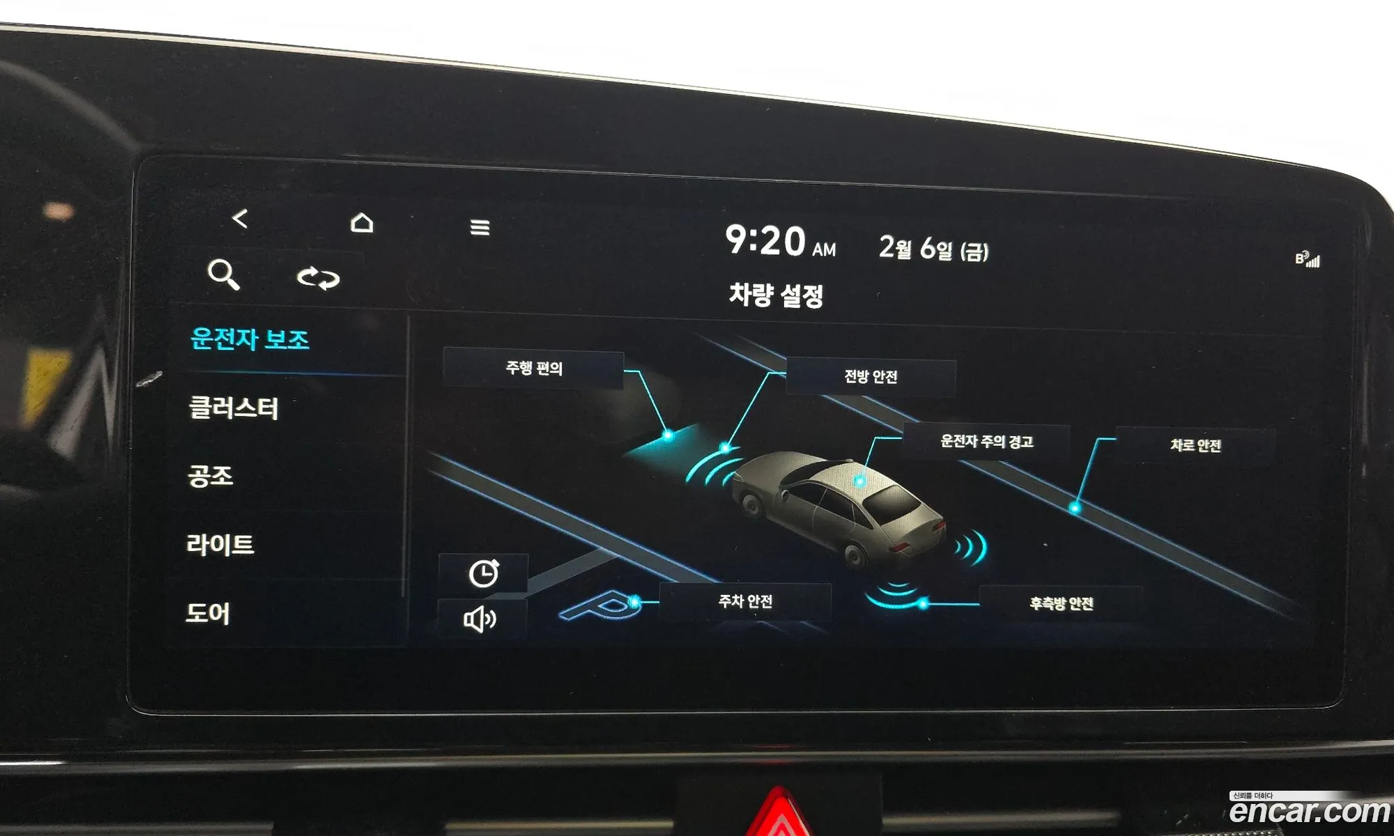 Hyundai Elantra 2021 — 19