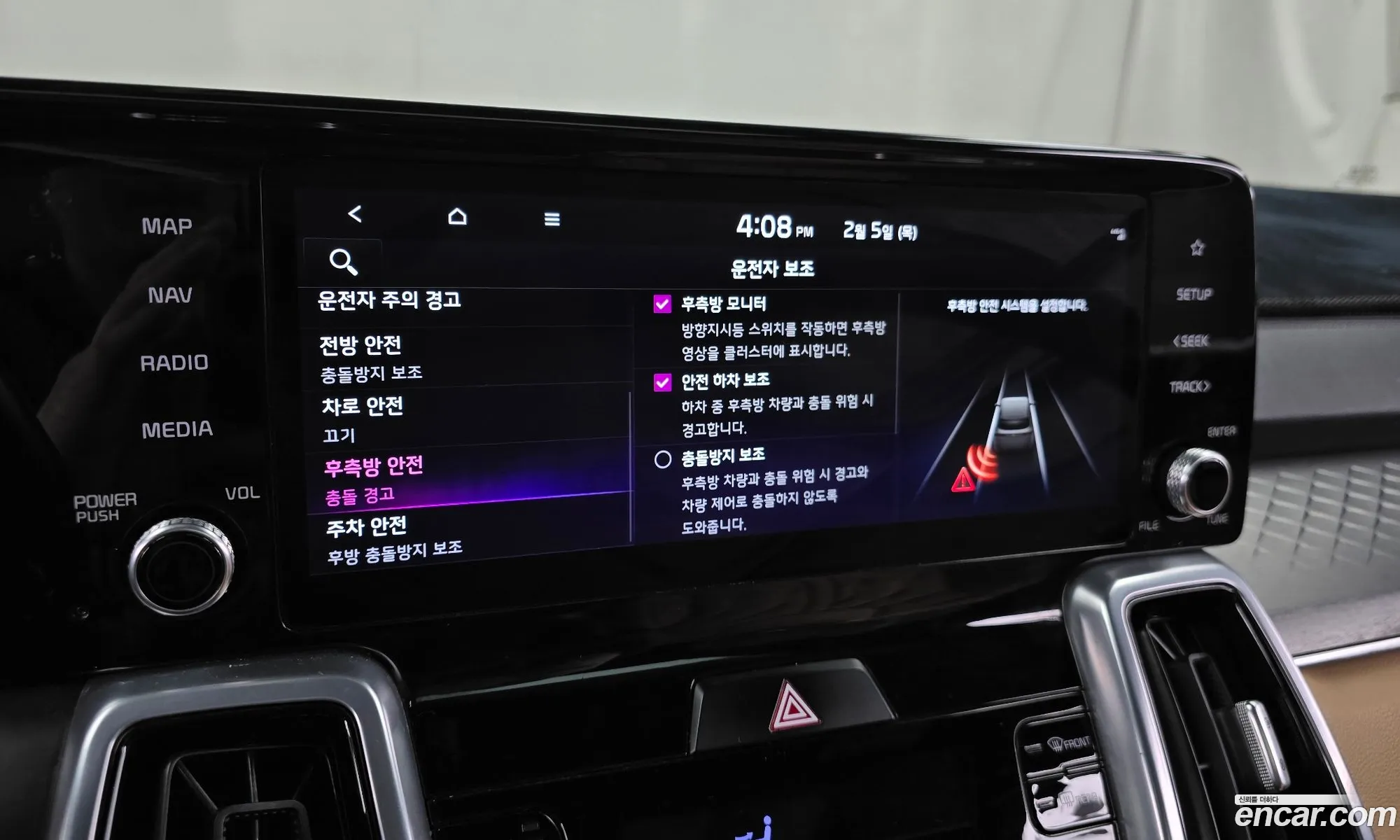 Kia Sorento 2021 — 15