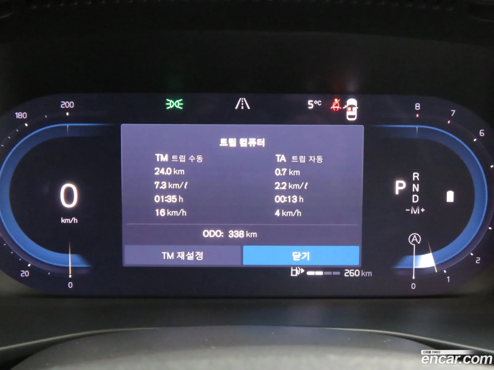 Volvo XC40 2025 — 10