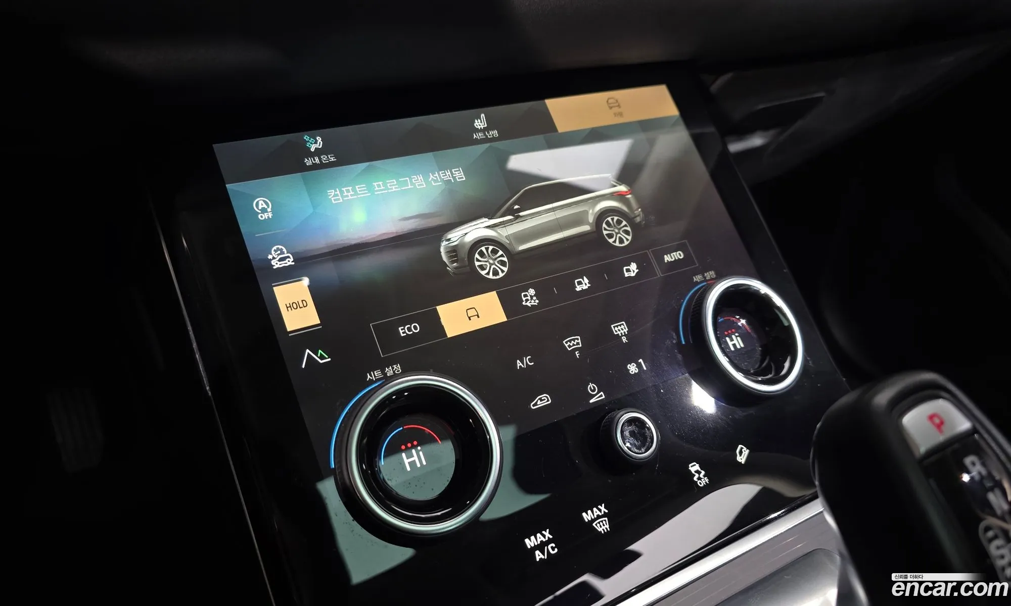 Land Rover Range Rover Evoque 2021 — 5