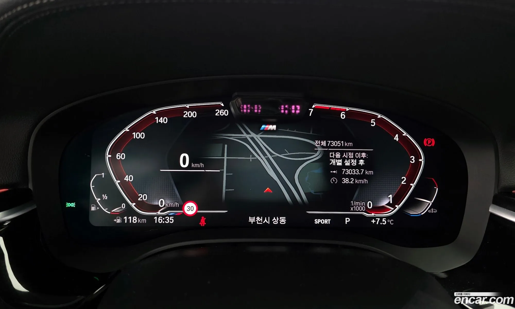 BMW 5 Series 2022 — 17