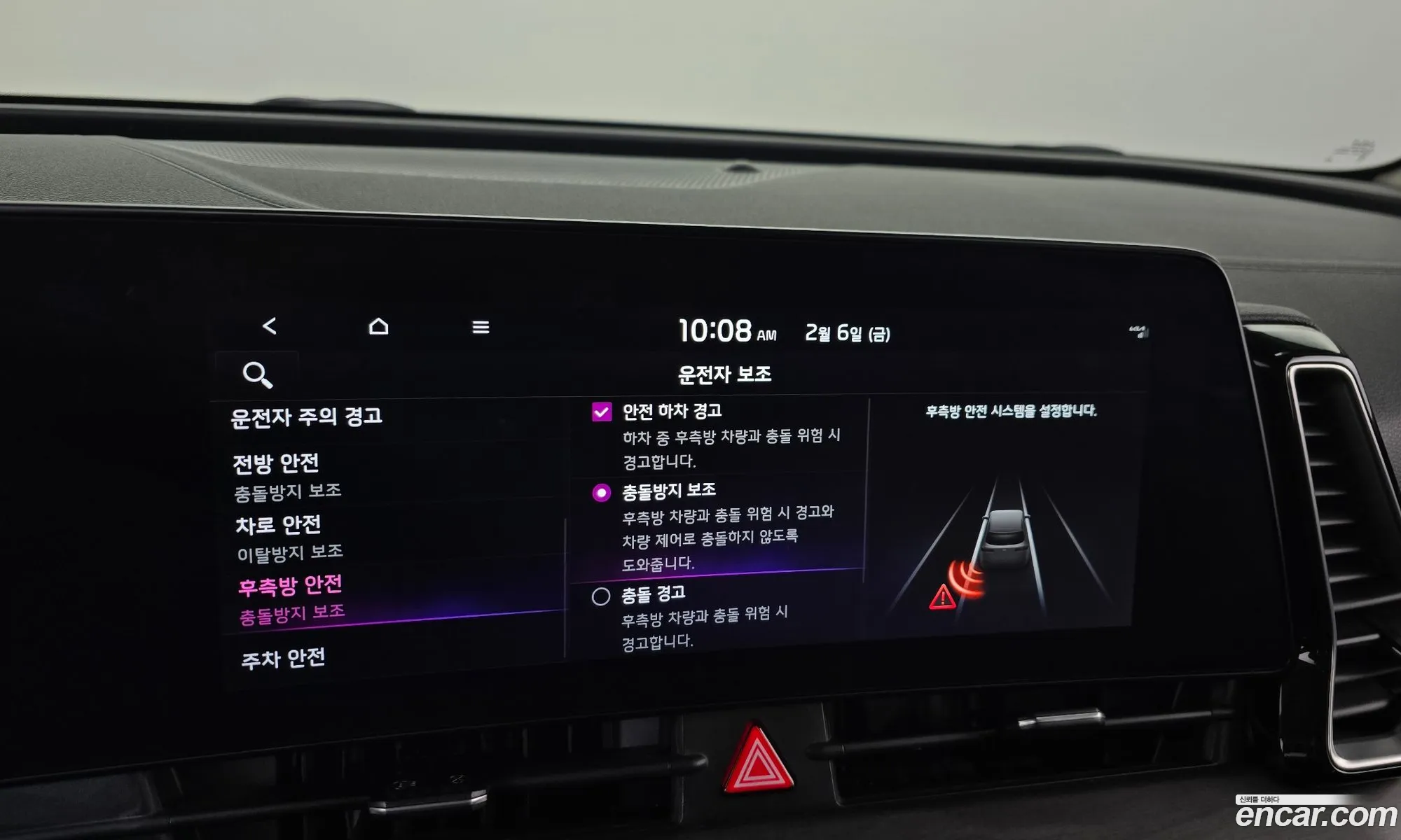 Kia Sportage Hybrid 2021 — 11