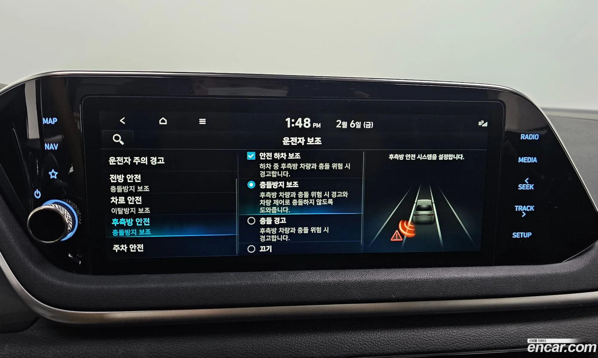 Hyundai Sonata 2019 — 6