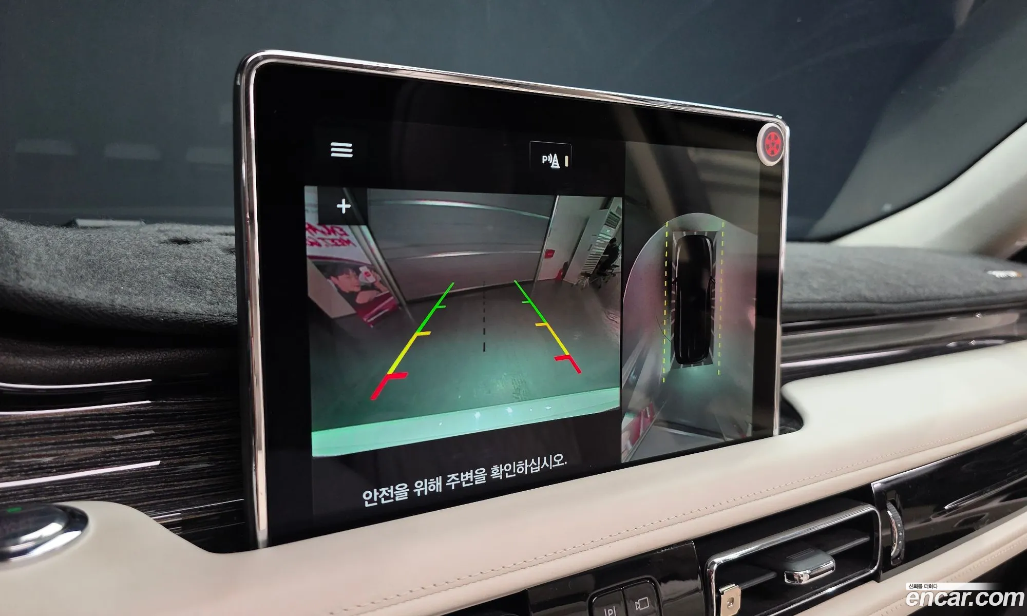 Lincoln Aviator 2020 5LM5J9XC0LGL33097 — 18