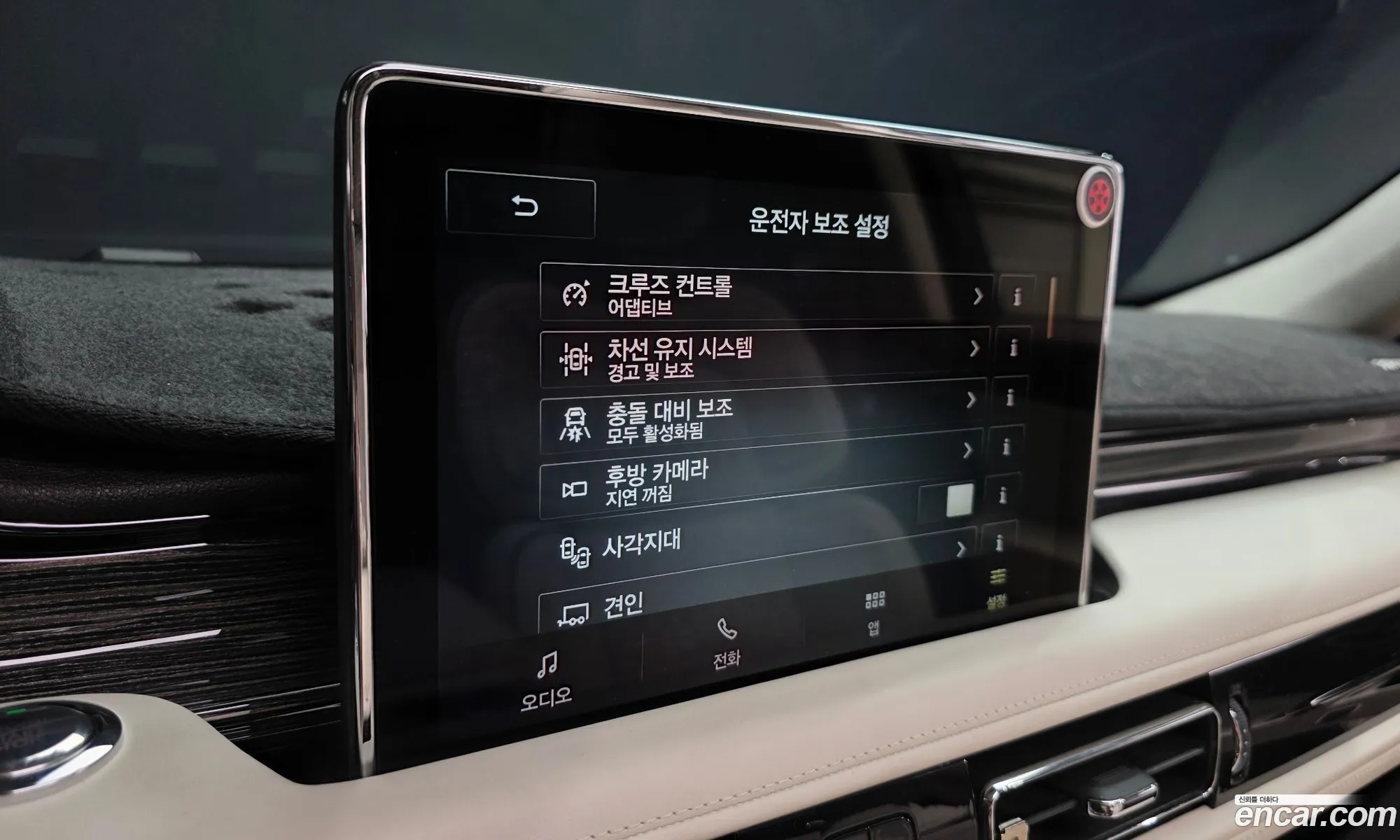 Lincoln Aviator 2020 5LM5J9XC0LGL33097 — 10