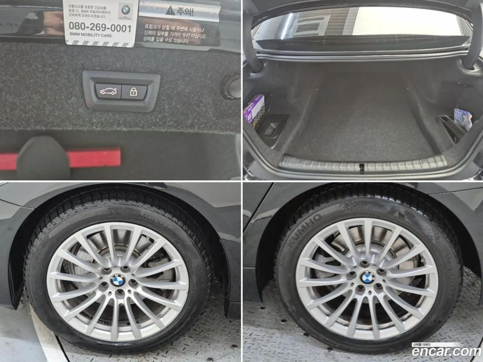 BMW 5 Series 2020 — 12