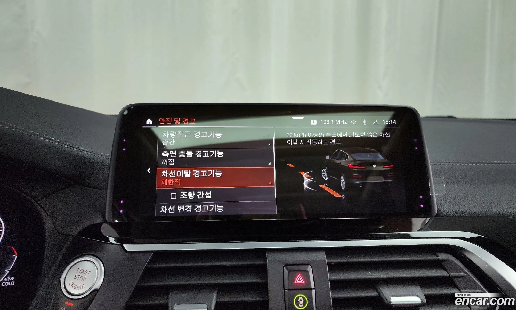BMW X4 2020 WBAVJ9100L9D03608 — 7