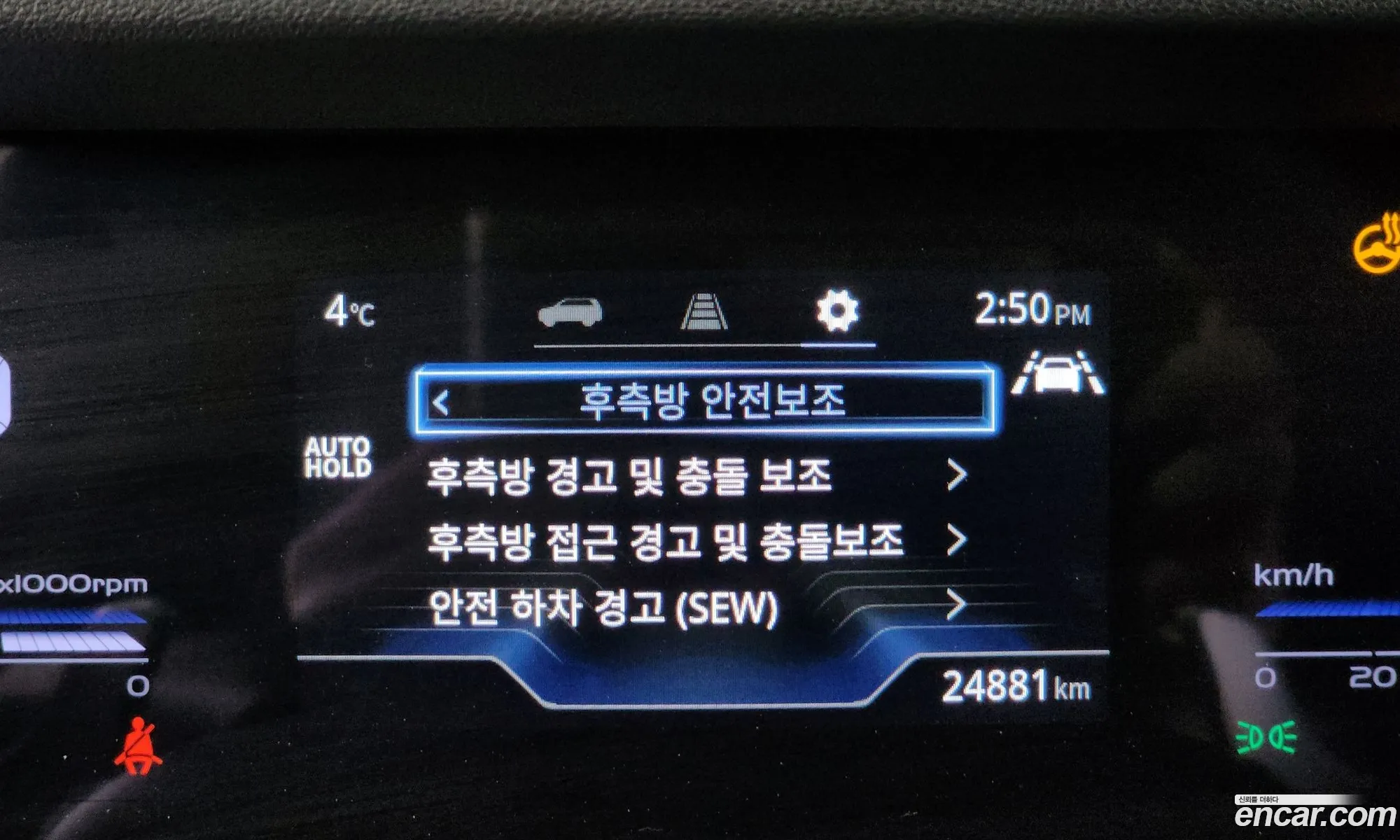 KG Mobility (SsangYong) Torres 2022 — 20