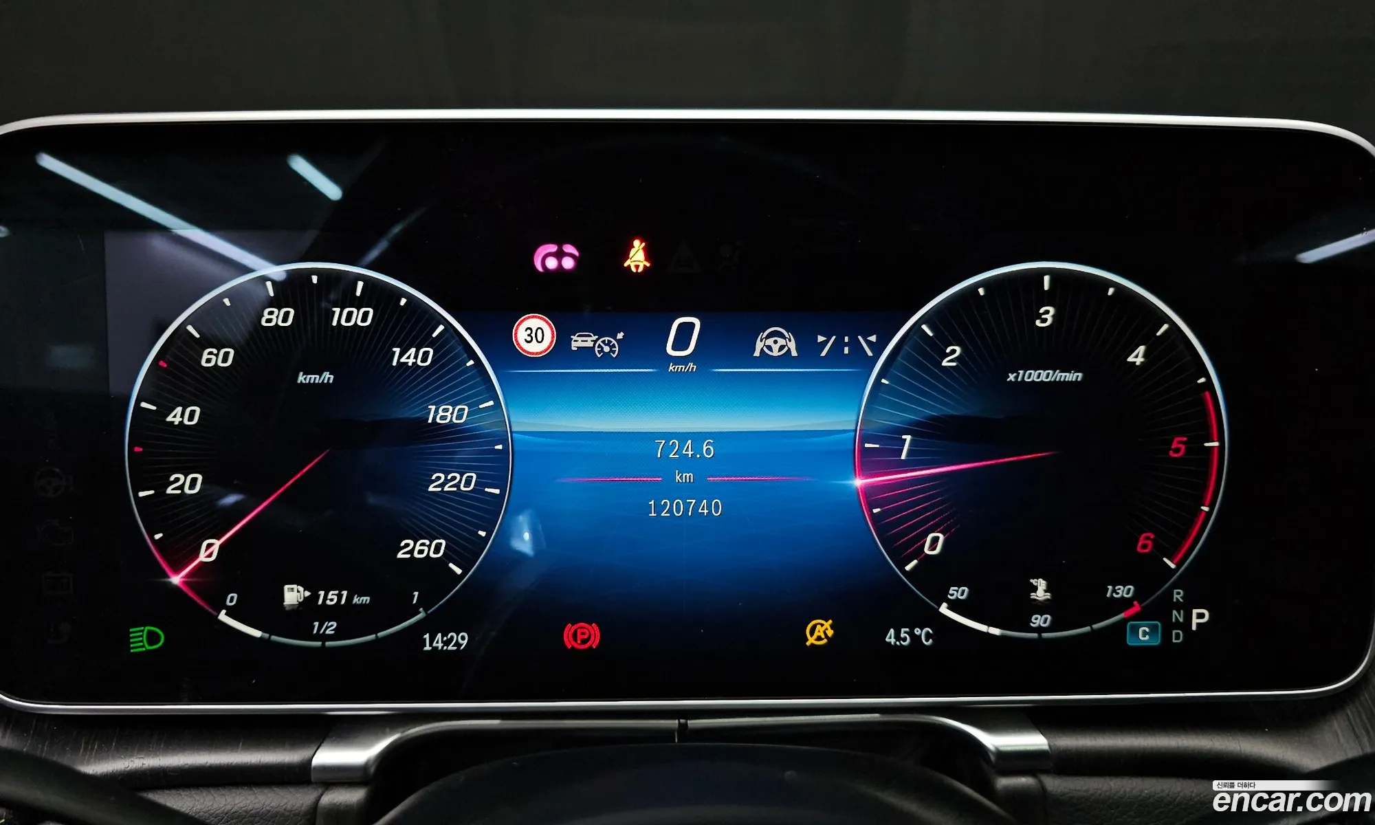 Mercedes-Benz S-Class W223 2022 — 17