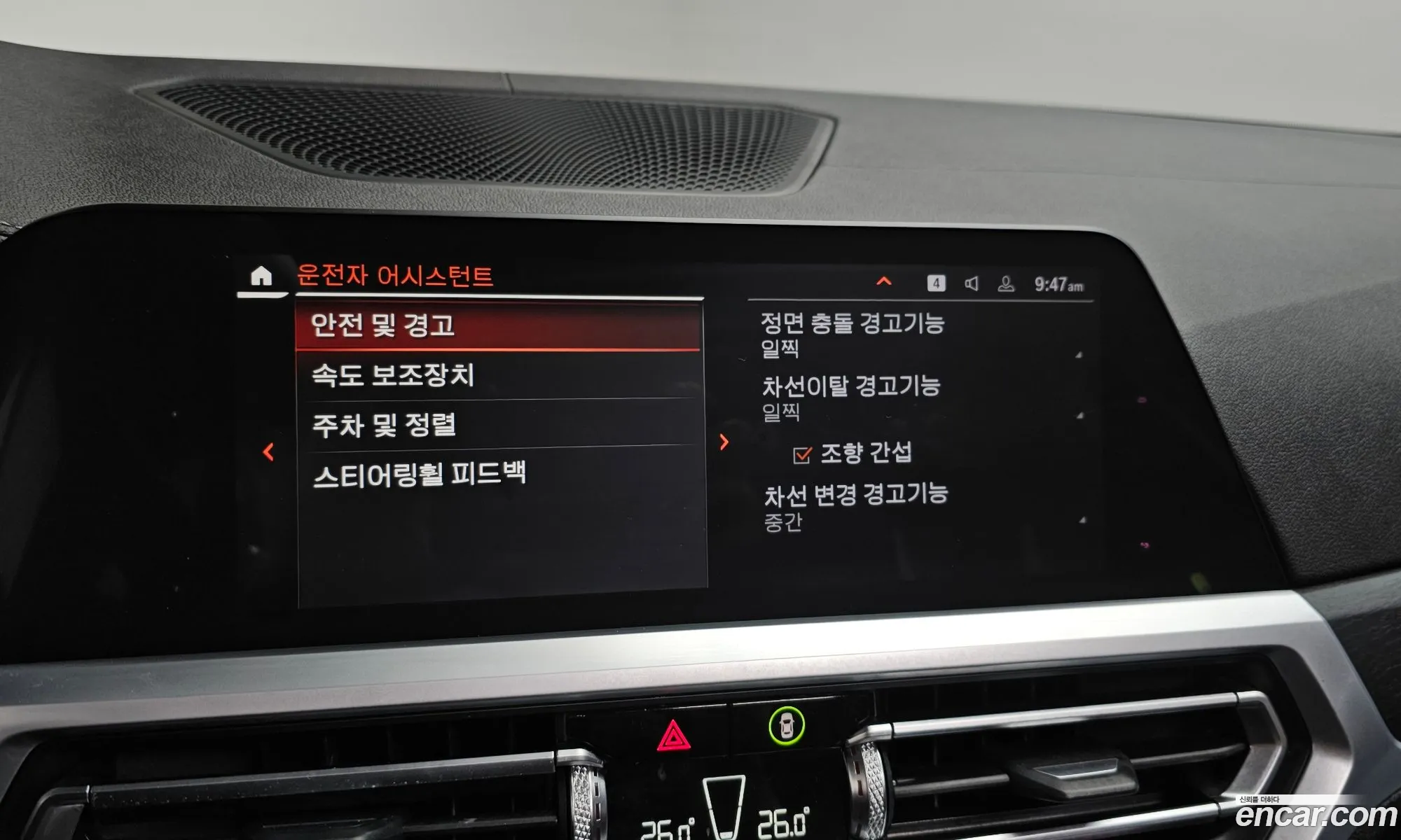 BMW 3 Series 2019 — 9