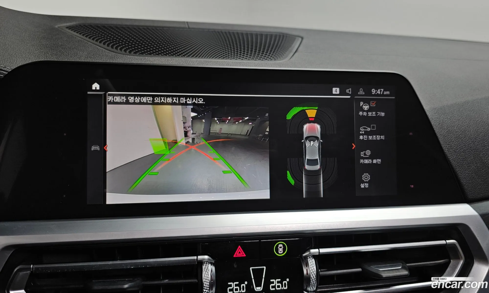 BMW 3 Series 2019 — 6