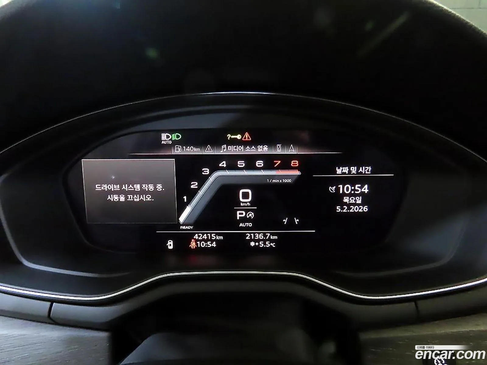 Audi A5 2022 — 16