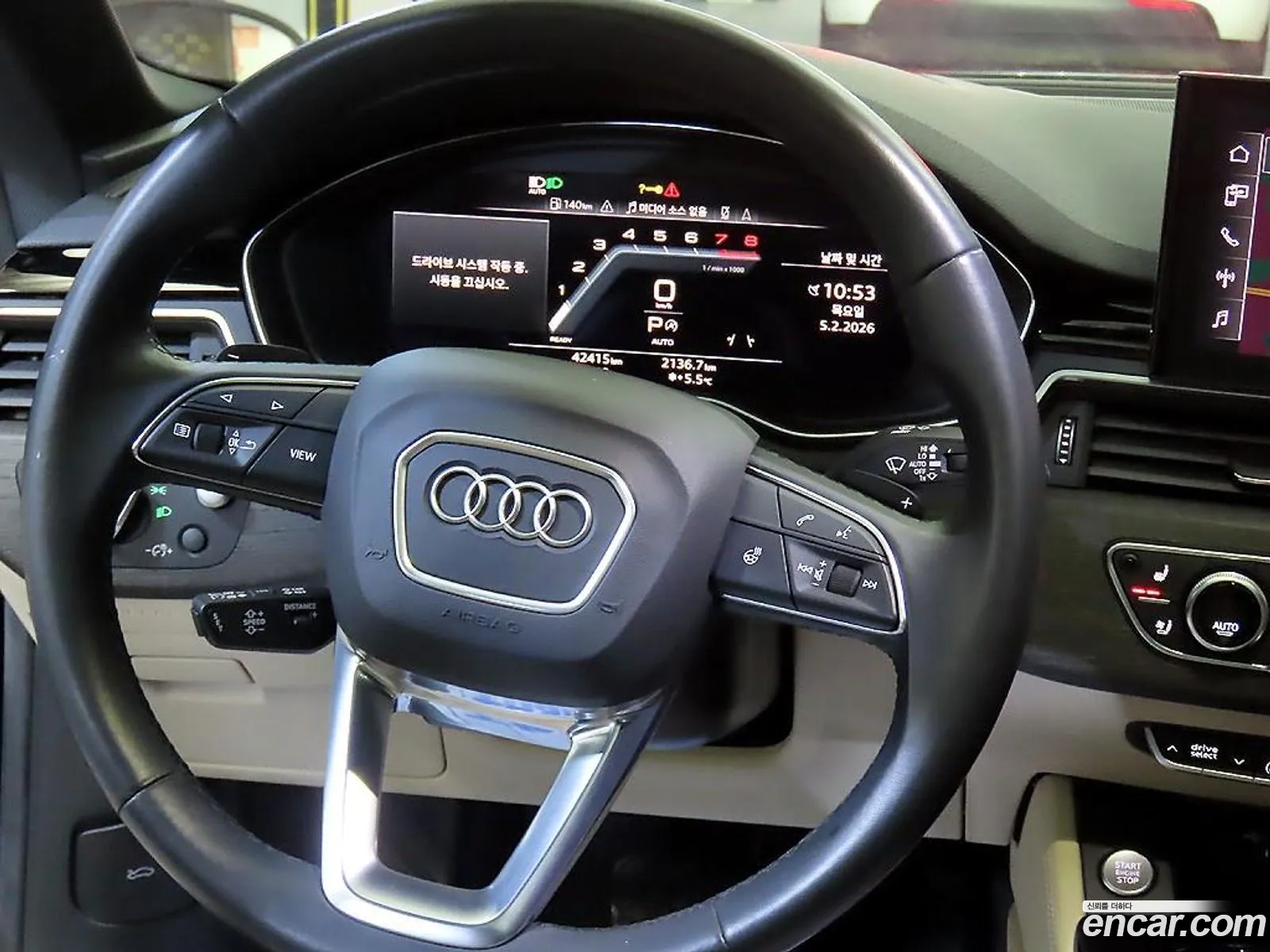 Audi A5 2022 — 8