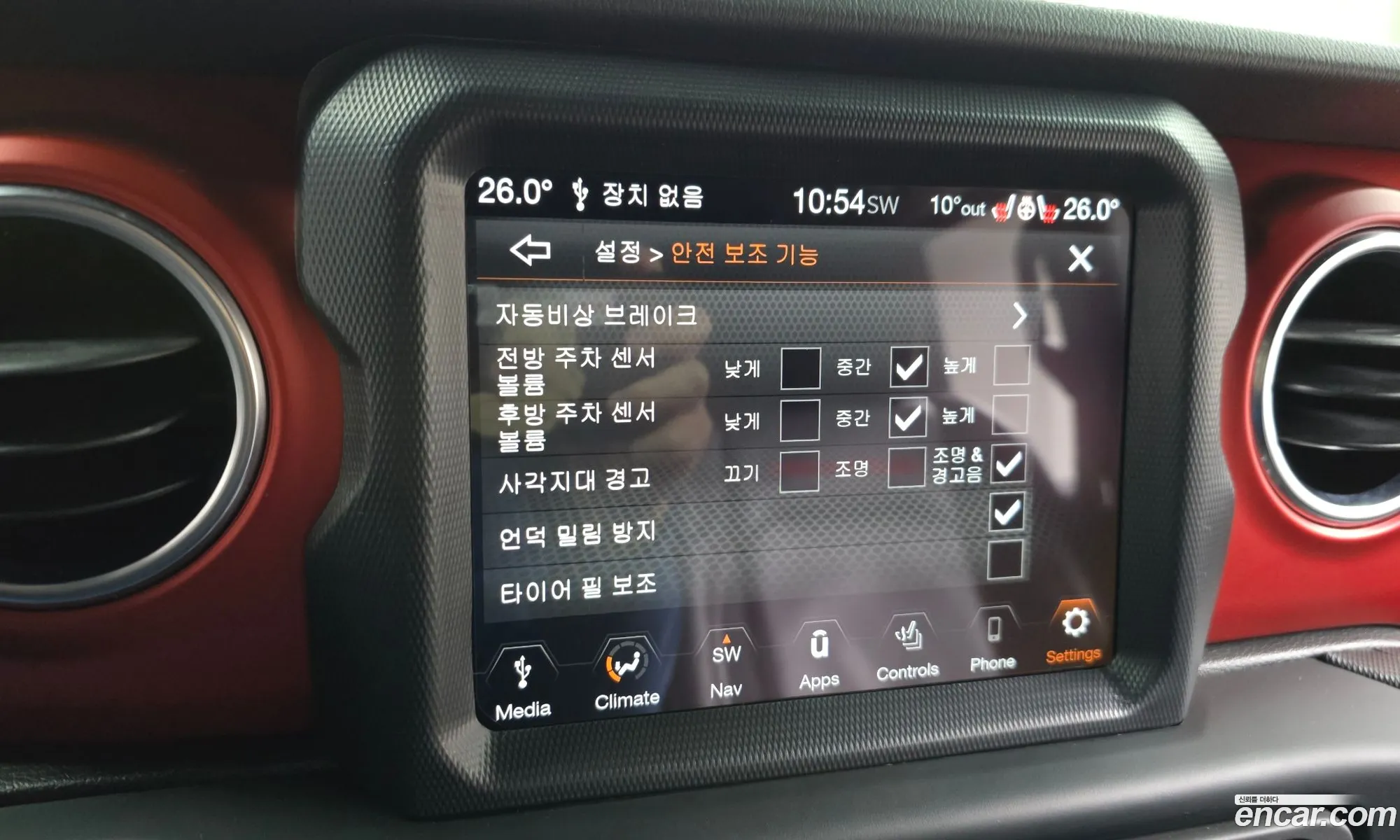 Jeep Wrangler 2020 — 7
