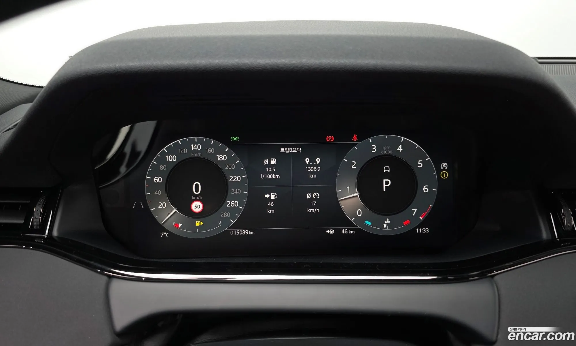 Land Rover Range Rover Evoque 2024 — 14