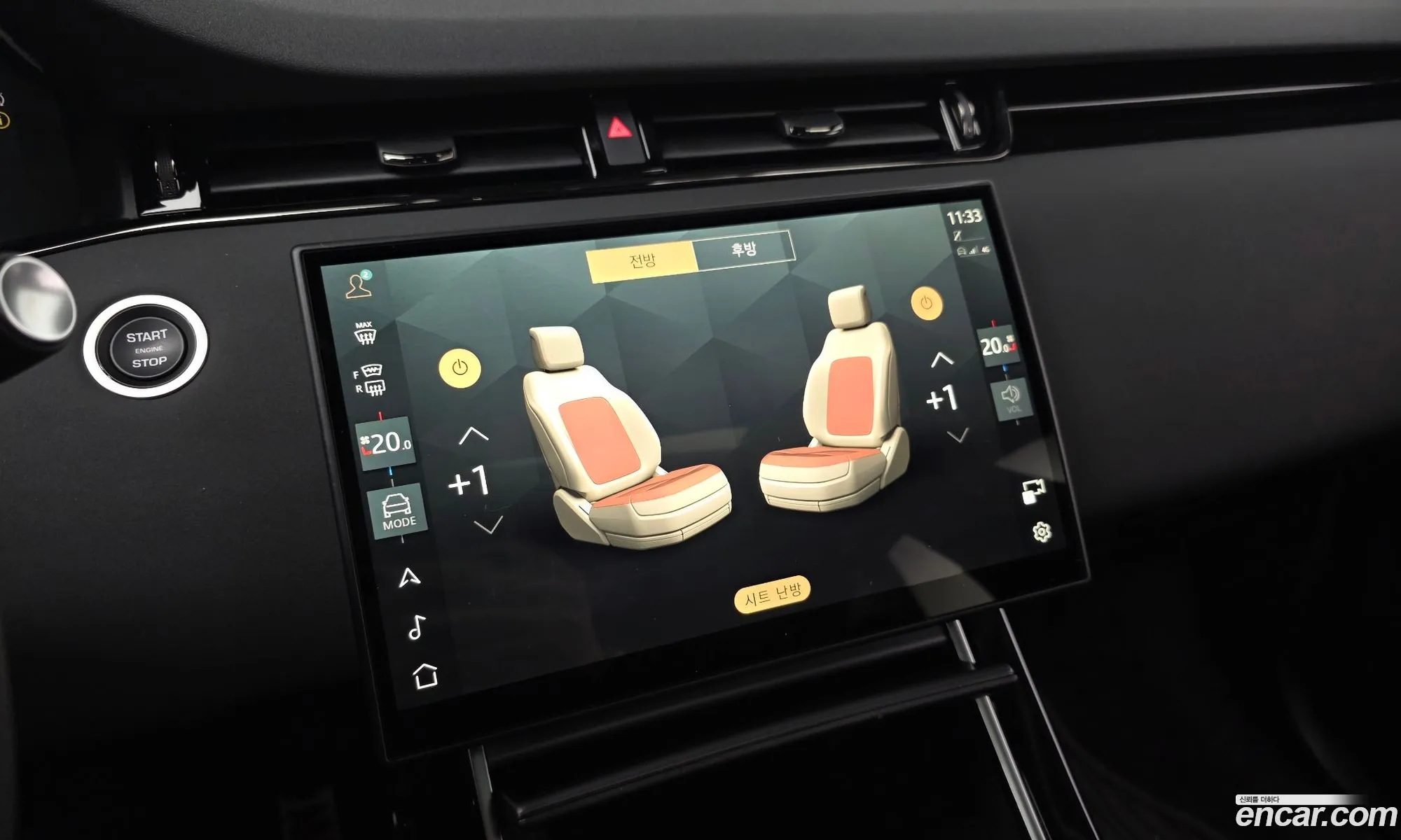 Land Rover Range Rover Evoque 2024 — 12