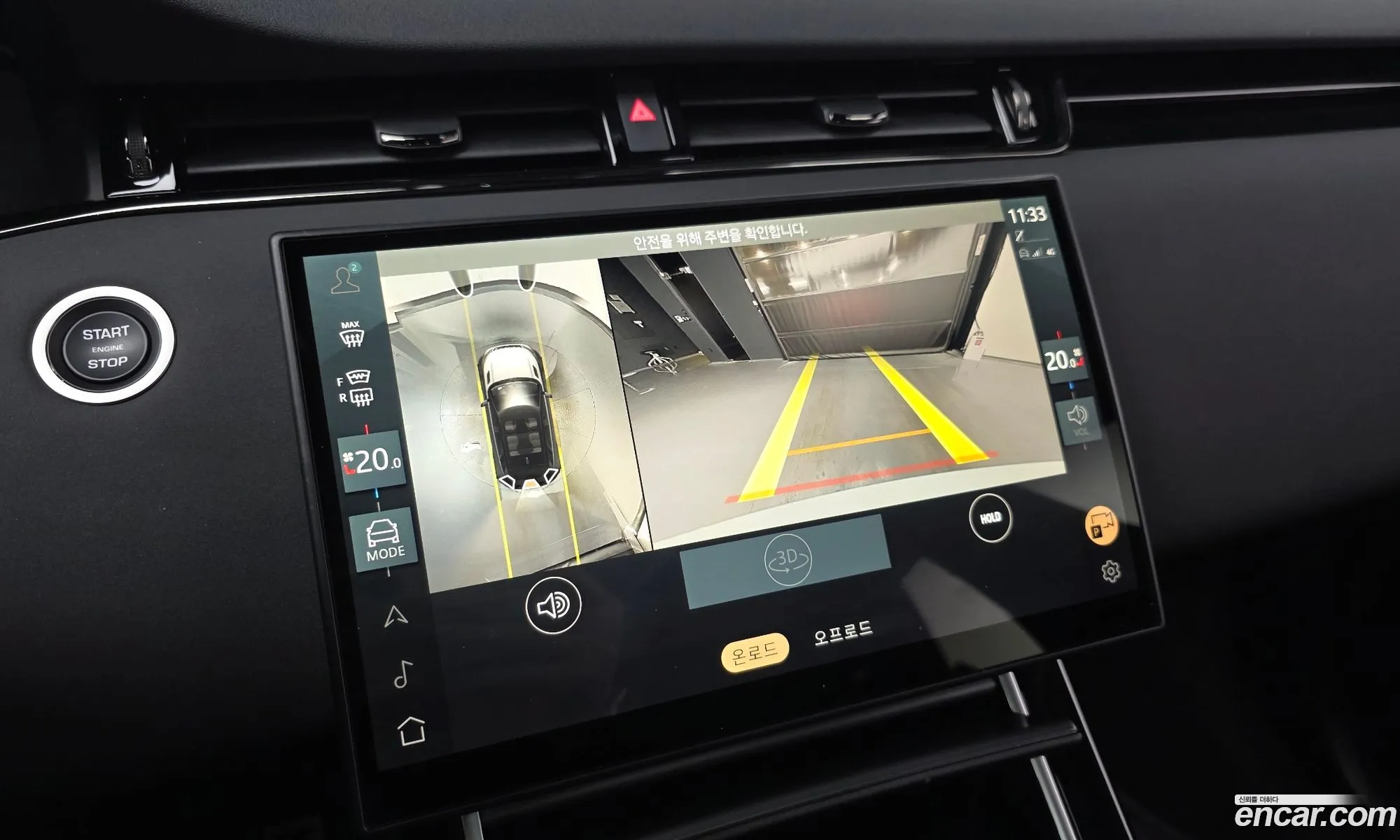 Land Rover Range Rover Evoque 2024 — 6