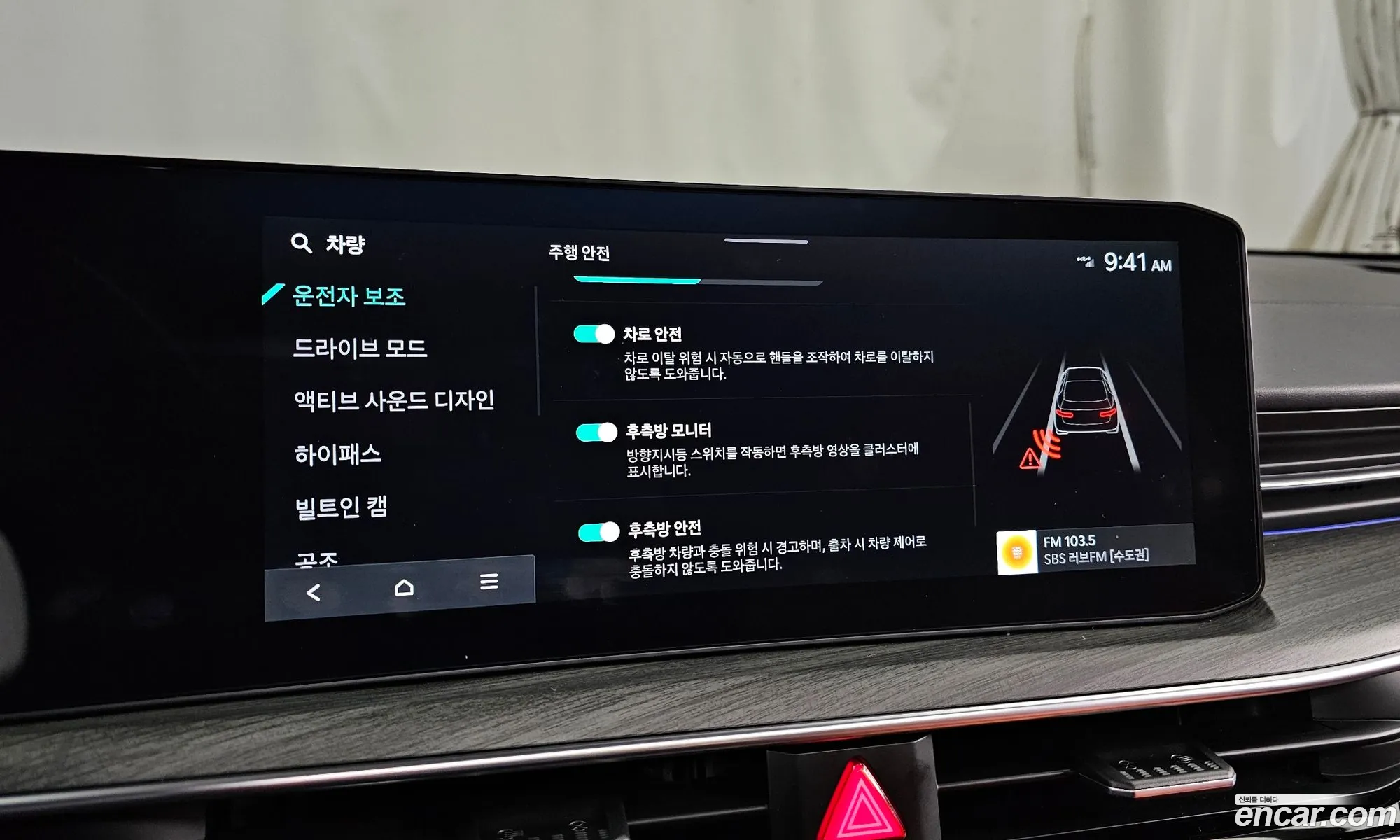 Kia K5 2024 — 10