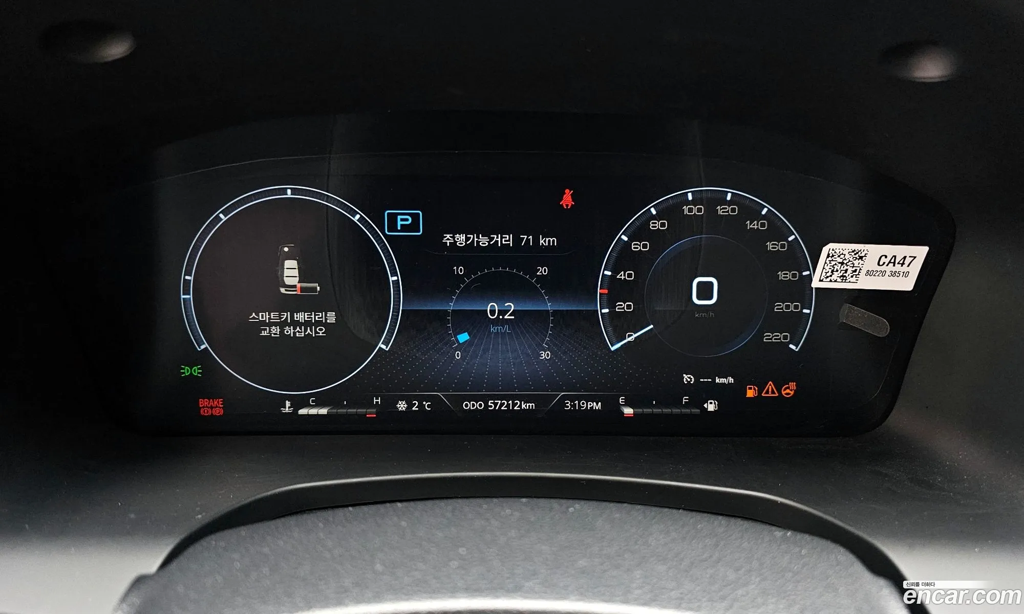 KG Mobility (SsangYong) Rexton Sports Khan 2022 — 7