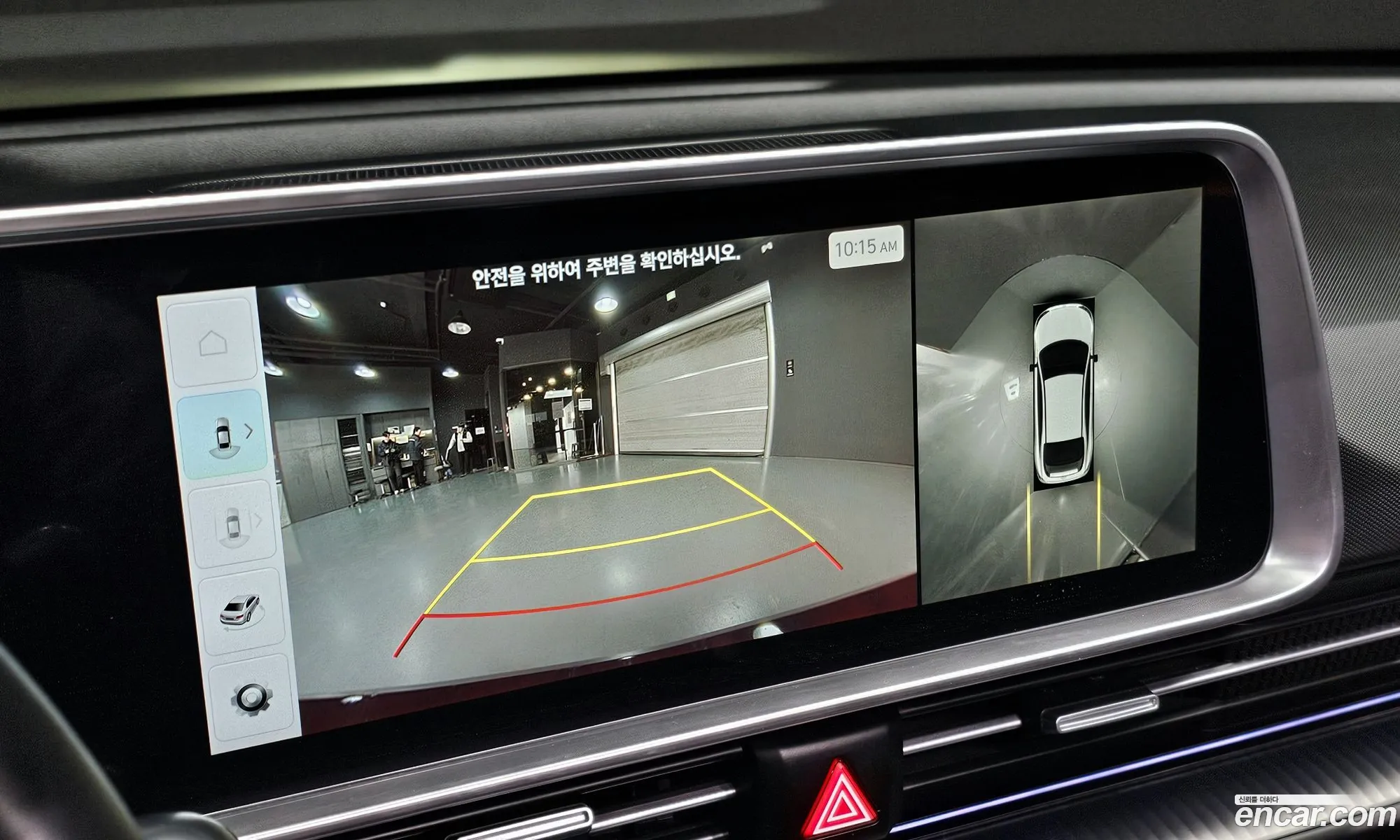 Hyundai Ioniq 6 2022 — 13