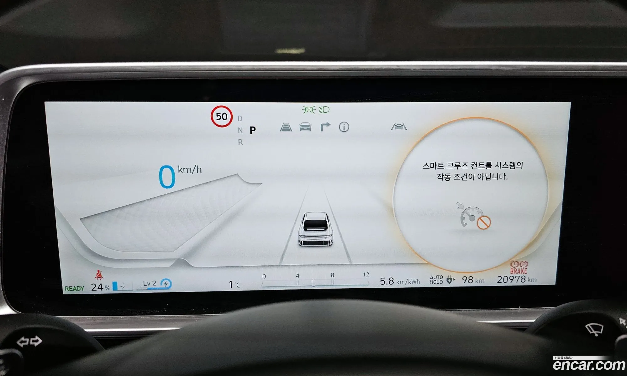 Hyundai Ioniq 6 2022 — 14