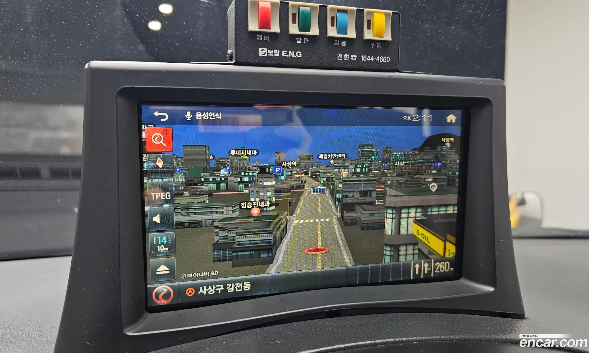 Hyundai Grand Starex 2013 — 15