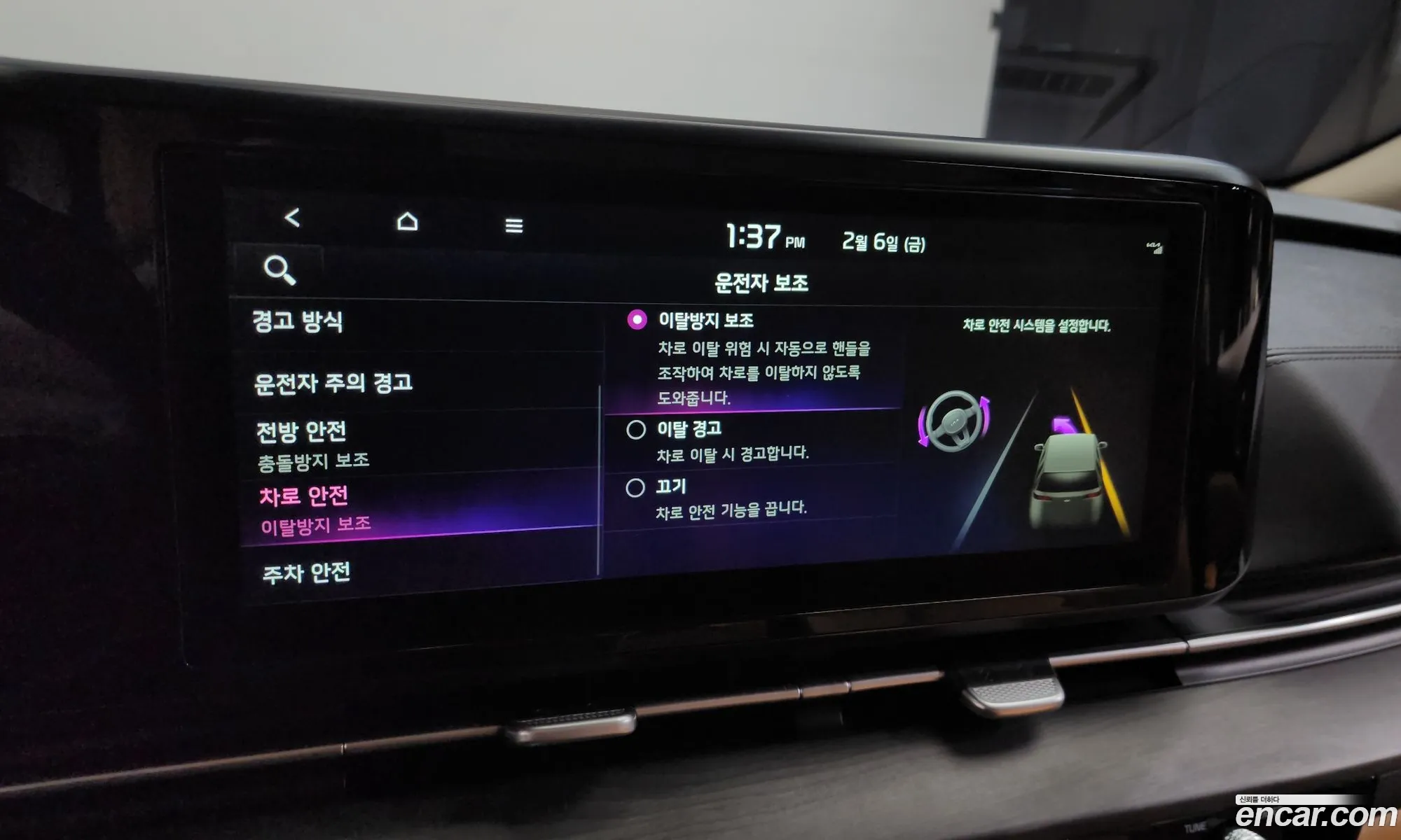 Kia Carnival 2023 — 18