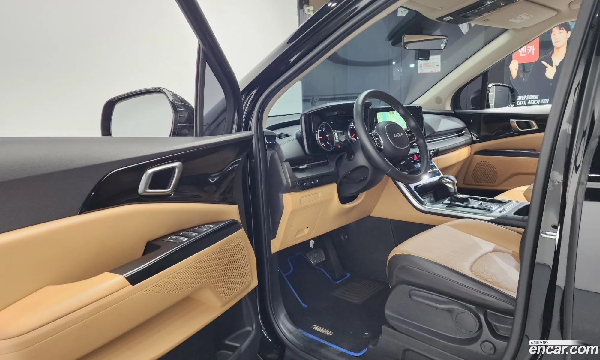 Kia Carnival 2023 — 3