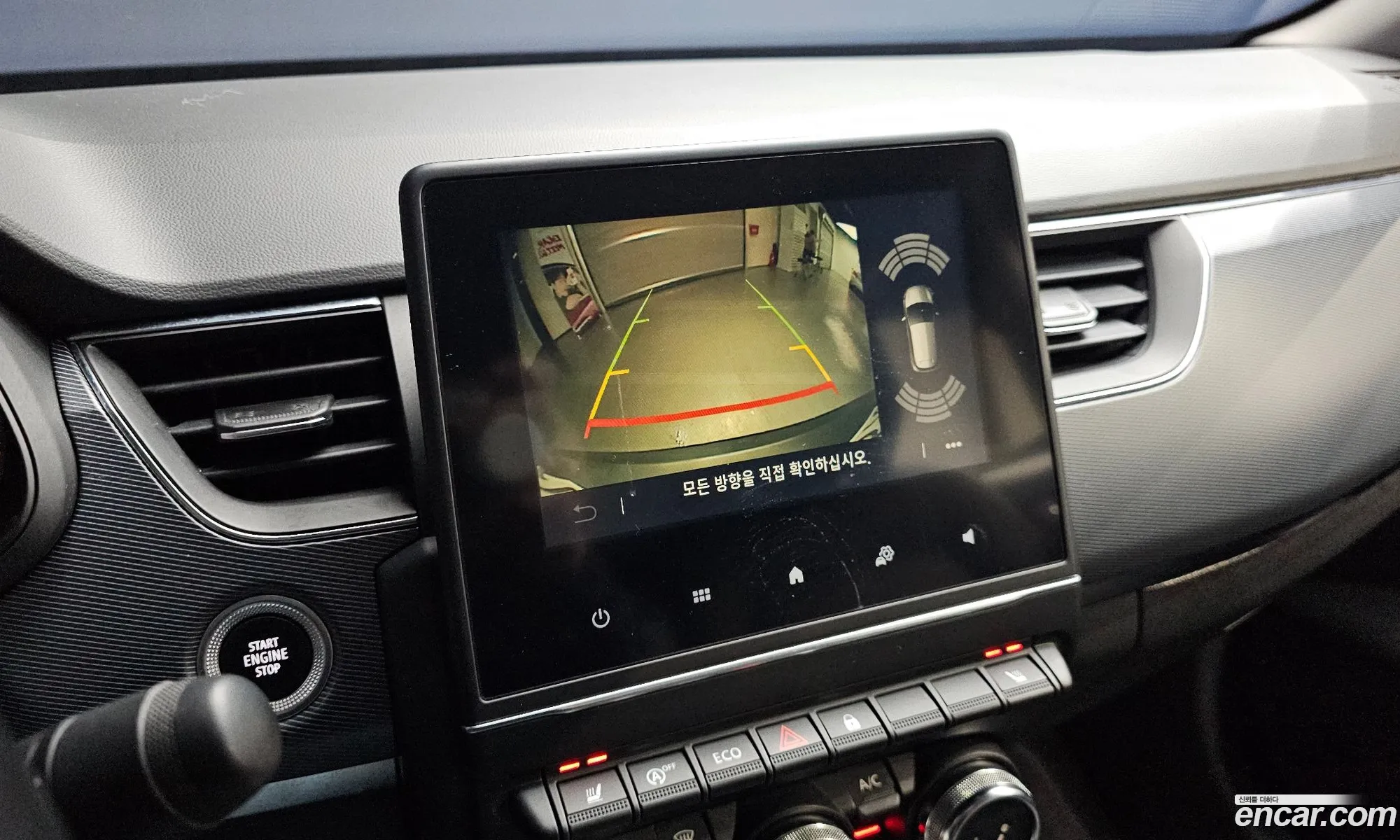 Renault Korea (Samsung) XM3 2020 — 7