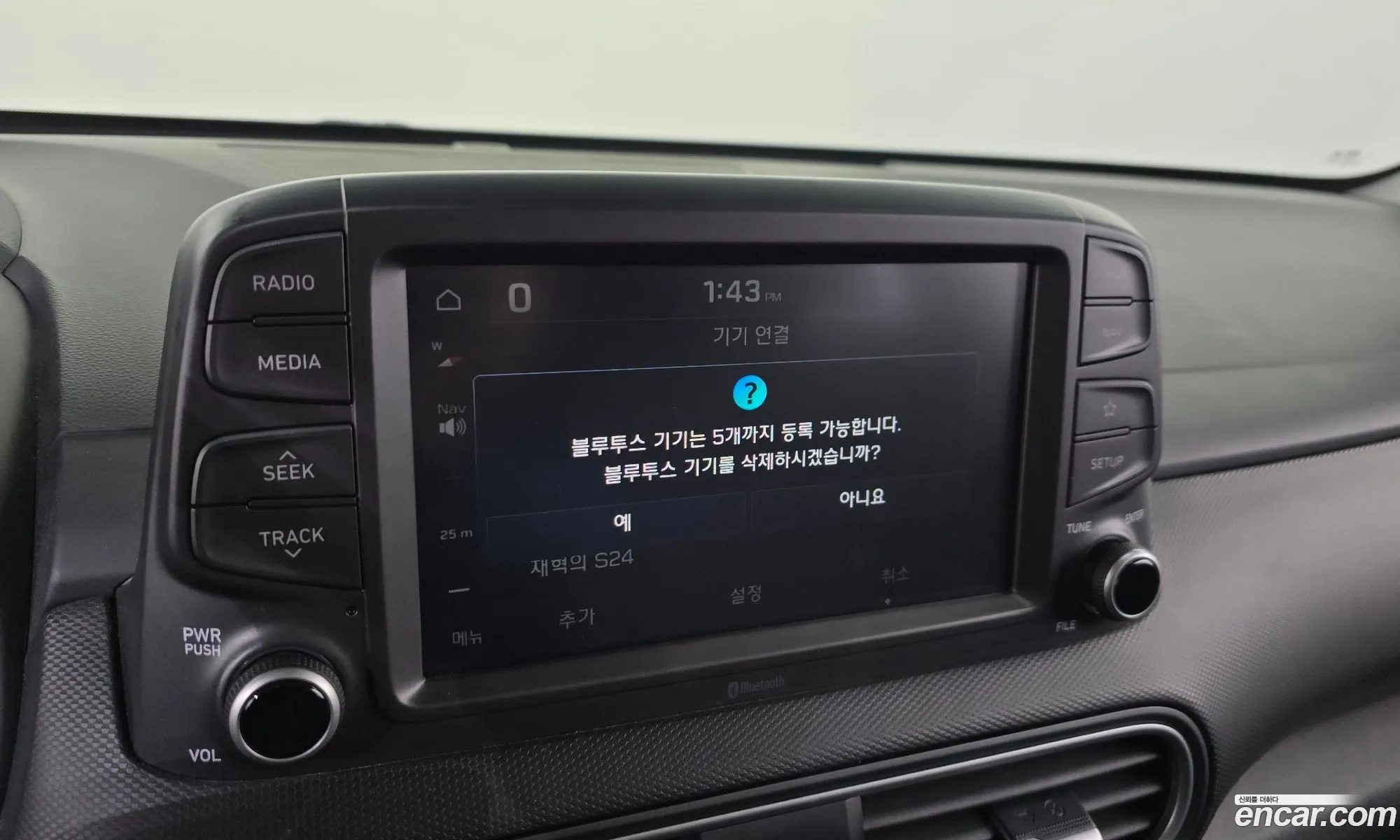Hyundai Kona 2017 — 2