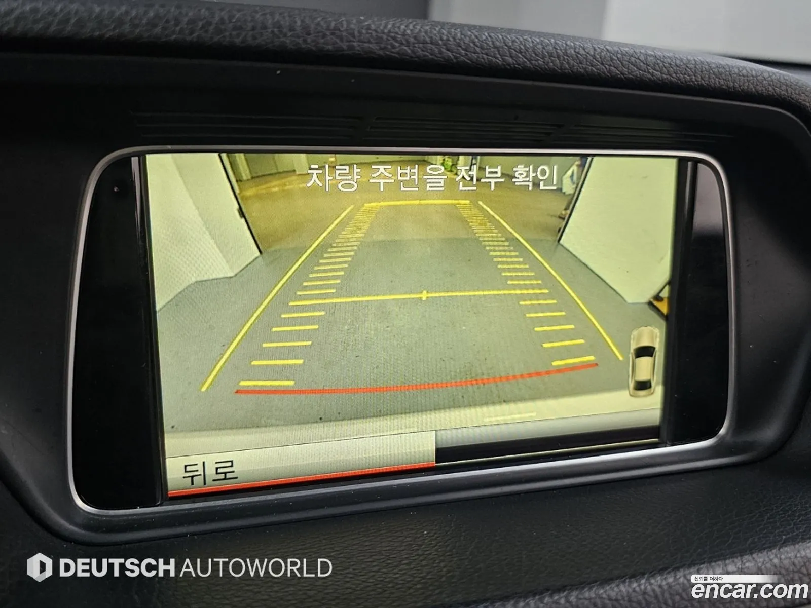 Mercedes-Benz E-Class W212 2014 — 12