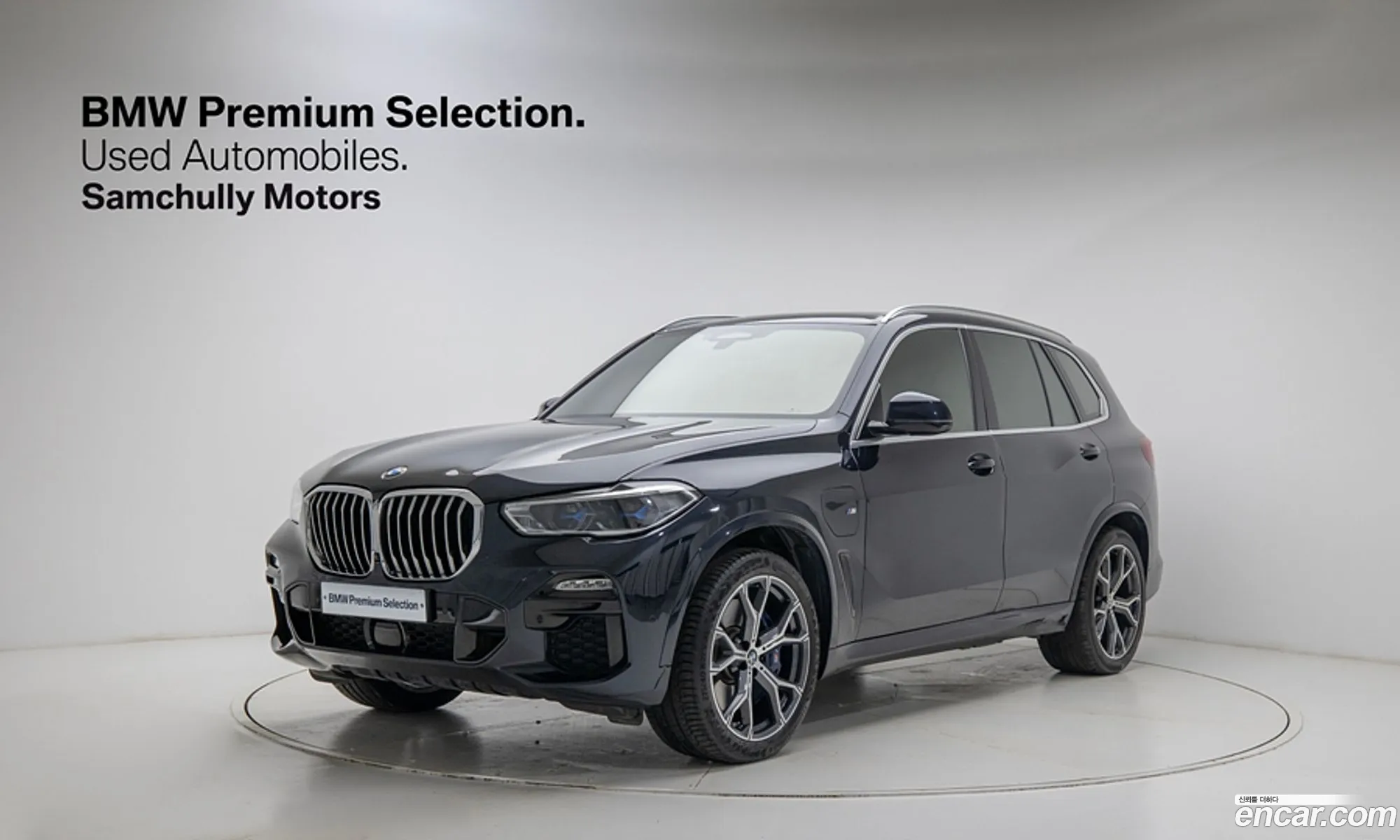 BMW X5 2020 — 19