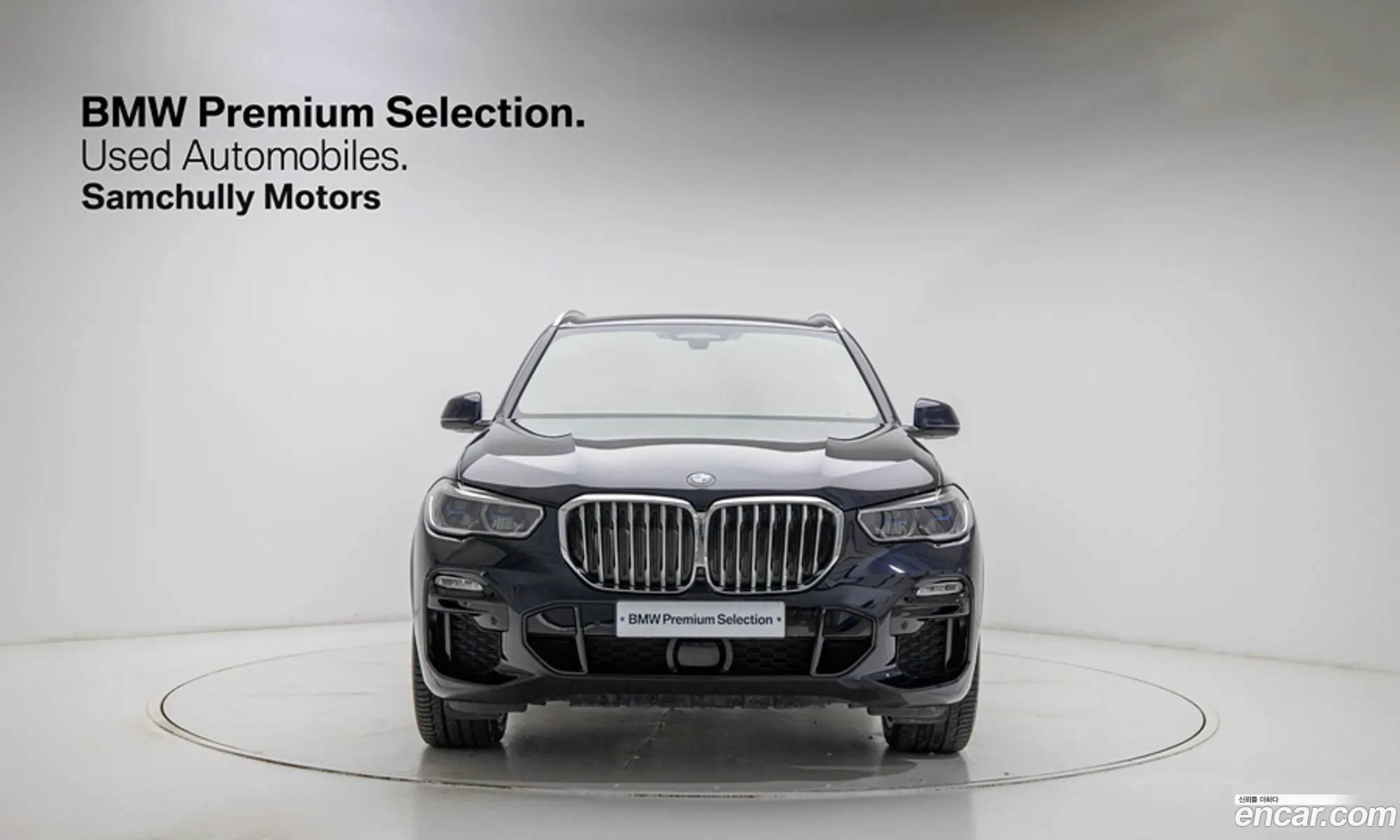 BMW X5 2020 — 11