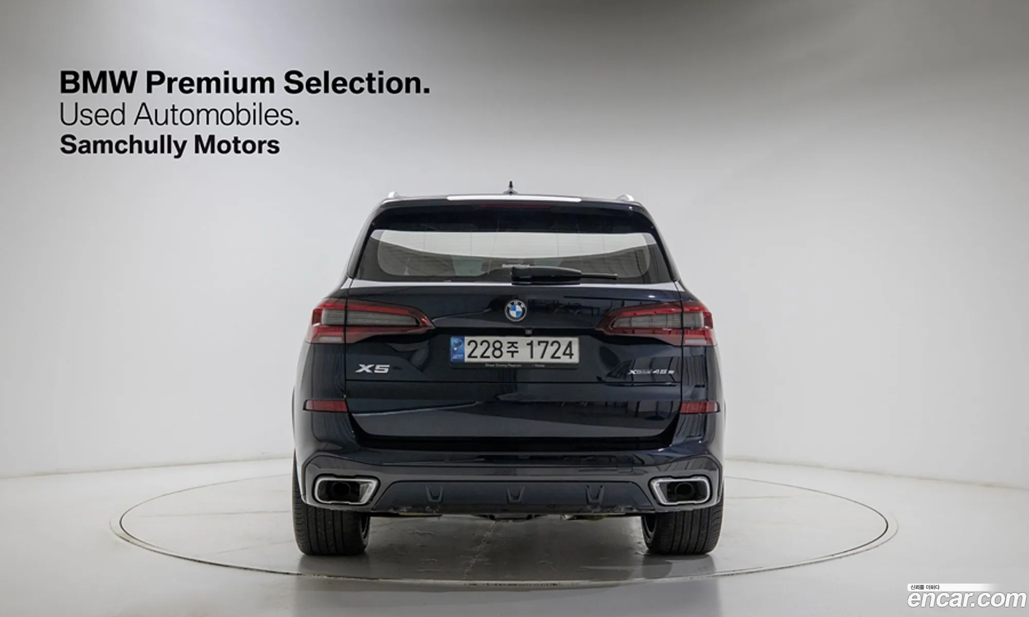 BMW X5 2020 — 17