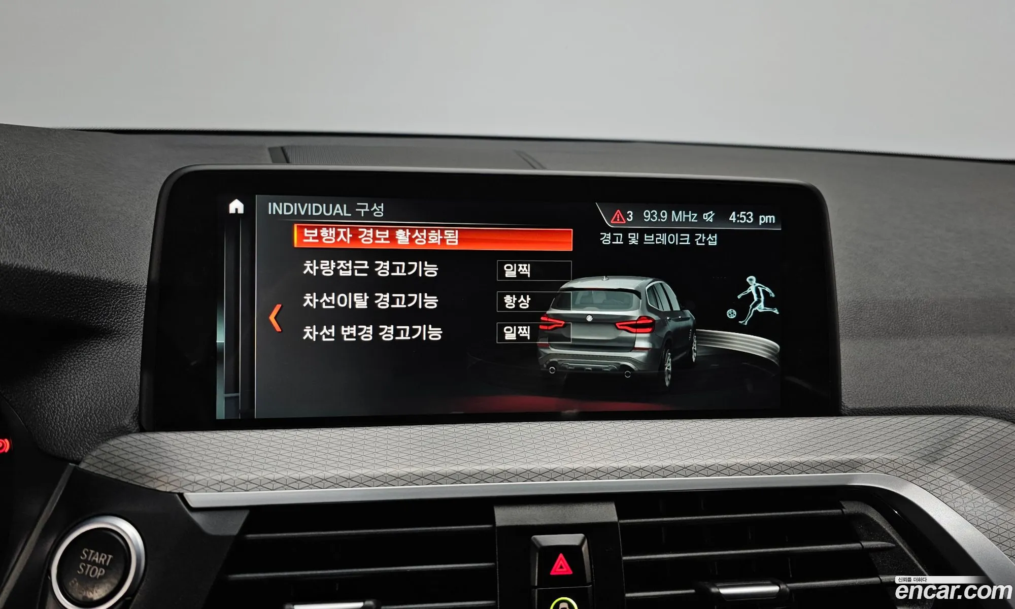BMW X3 2017 WBATX3107JLB58666 — 4