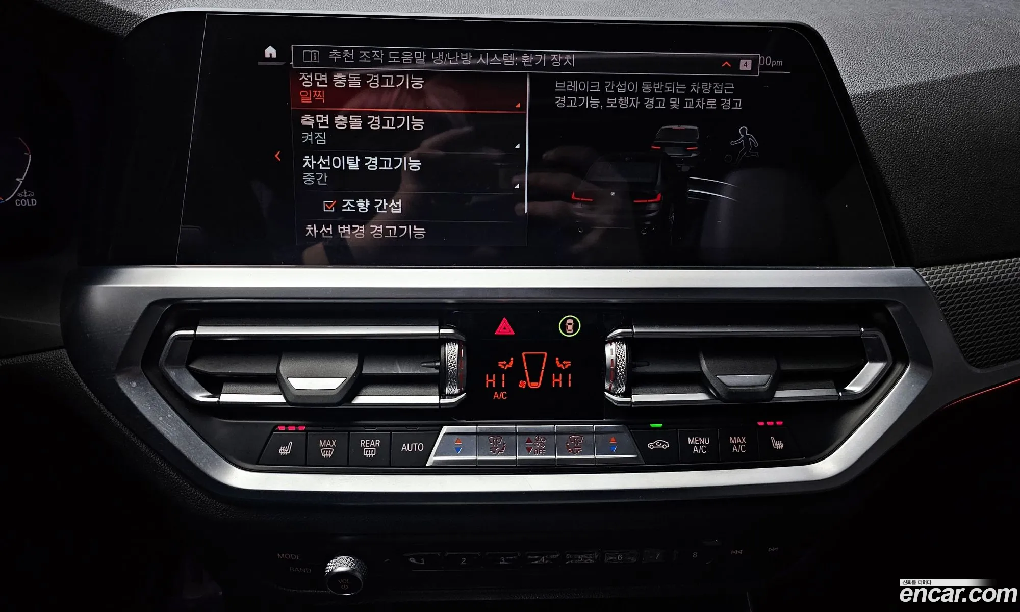 BMW 3 Series 2021 WBA5V5107MFK72693 — 9