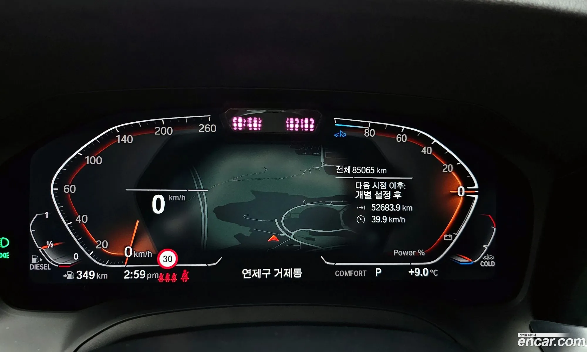 BMW 3 Series 2021 WBA5V5107MFK72693 — 16