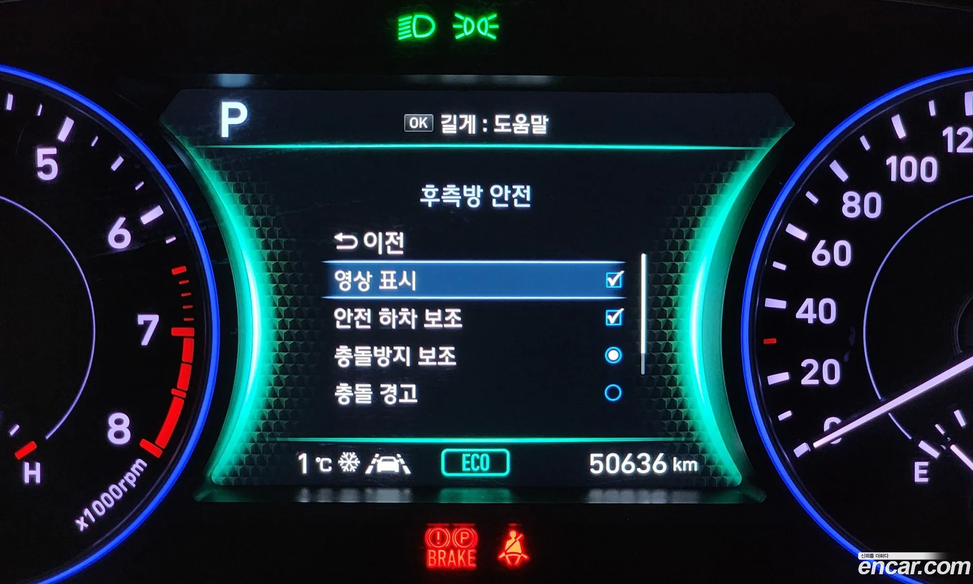 Hyundai Palisade 2020 — 11