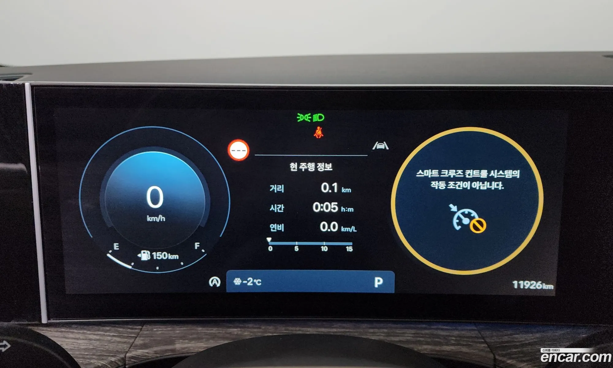 Hyundai Santa Fe 2024 — 20