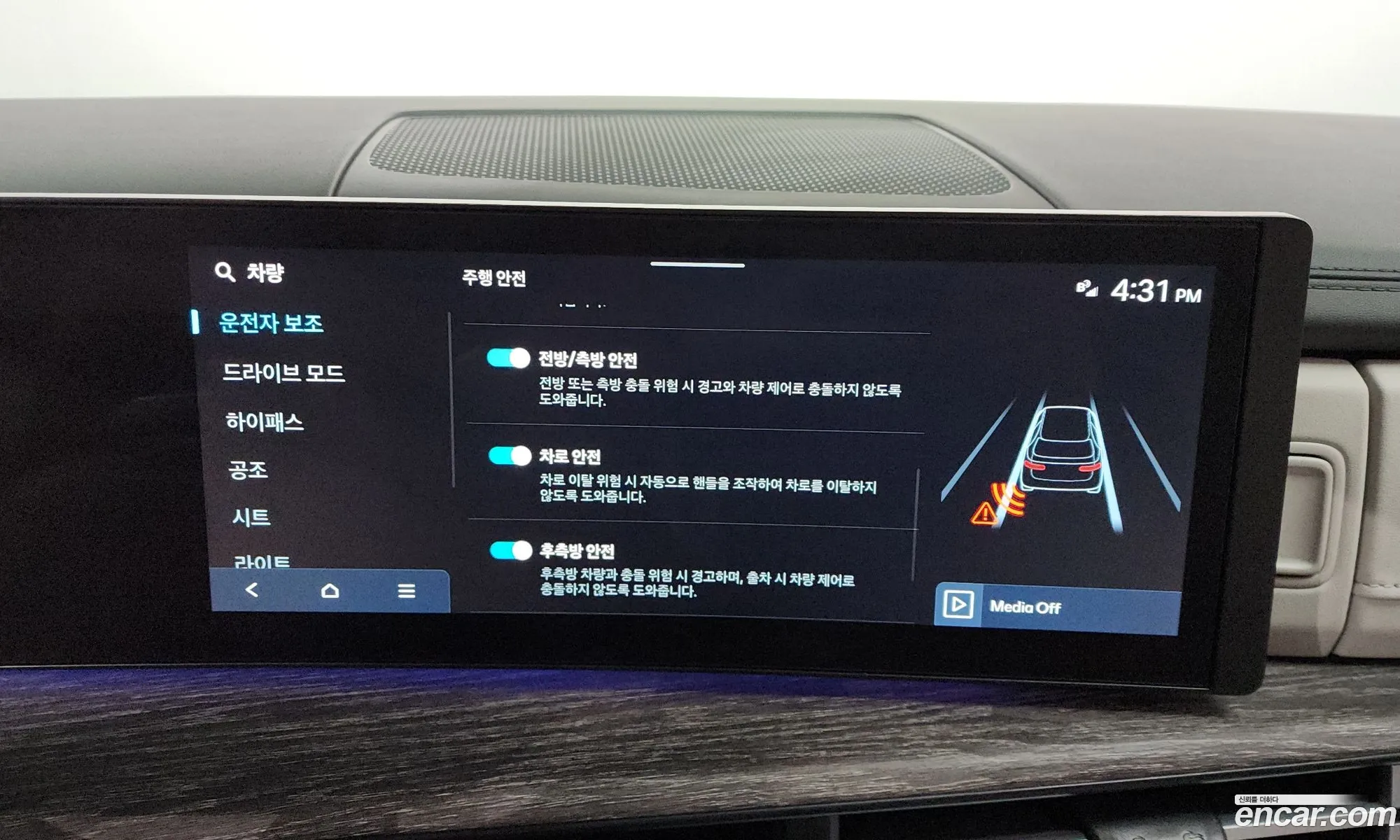 Hyundai Santa Fe 2024 — 9