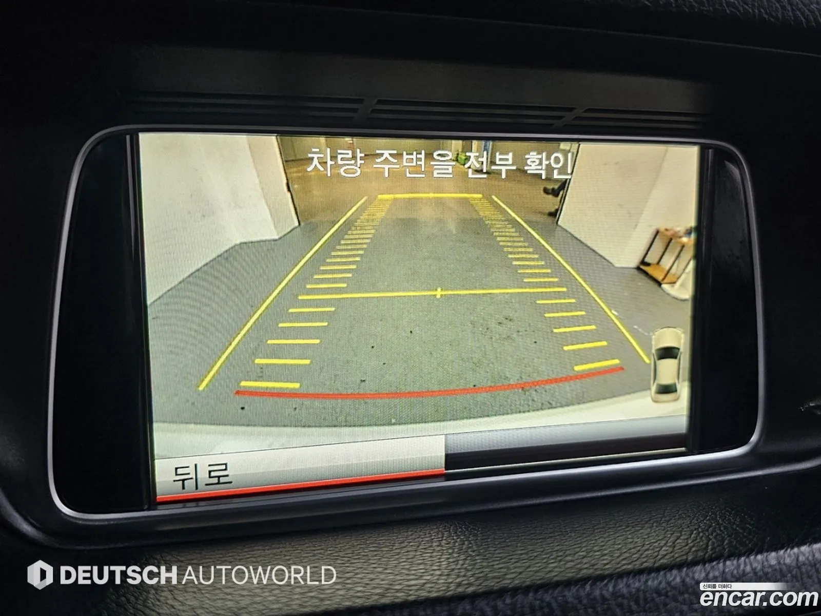 Mercedes-Benz E-Class W212 2014 — 5